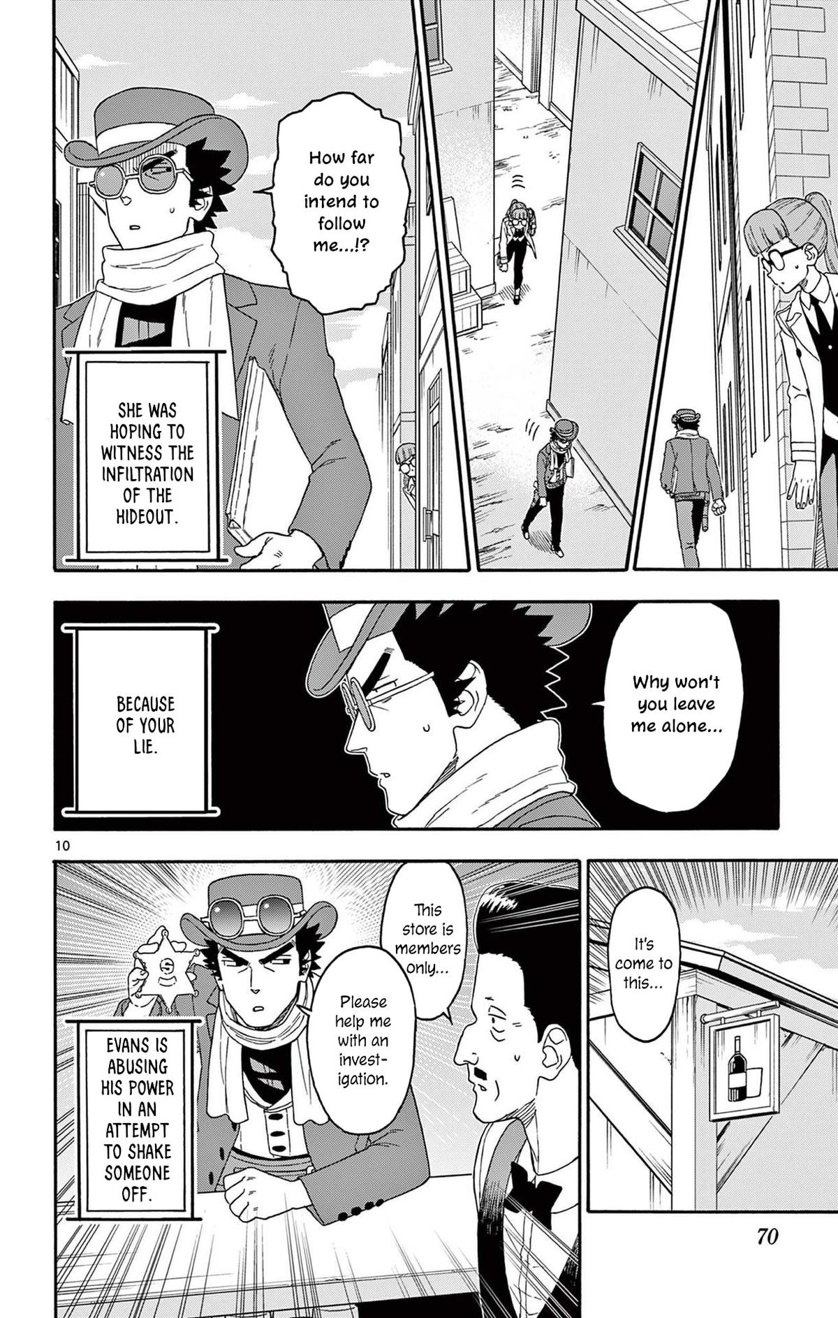Hoankan Evans no Uso: DEAD OR LOVE Chapter 234 10