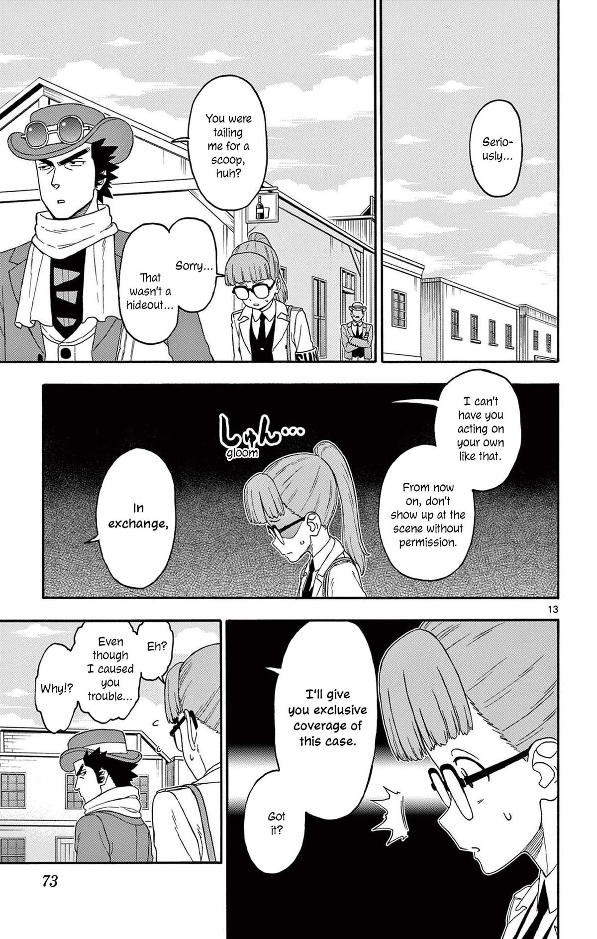 Hoankan Evans no Uso: DEAD OR LOVE Chapter 234 13