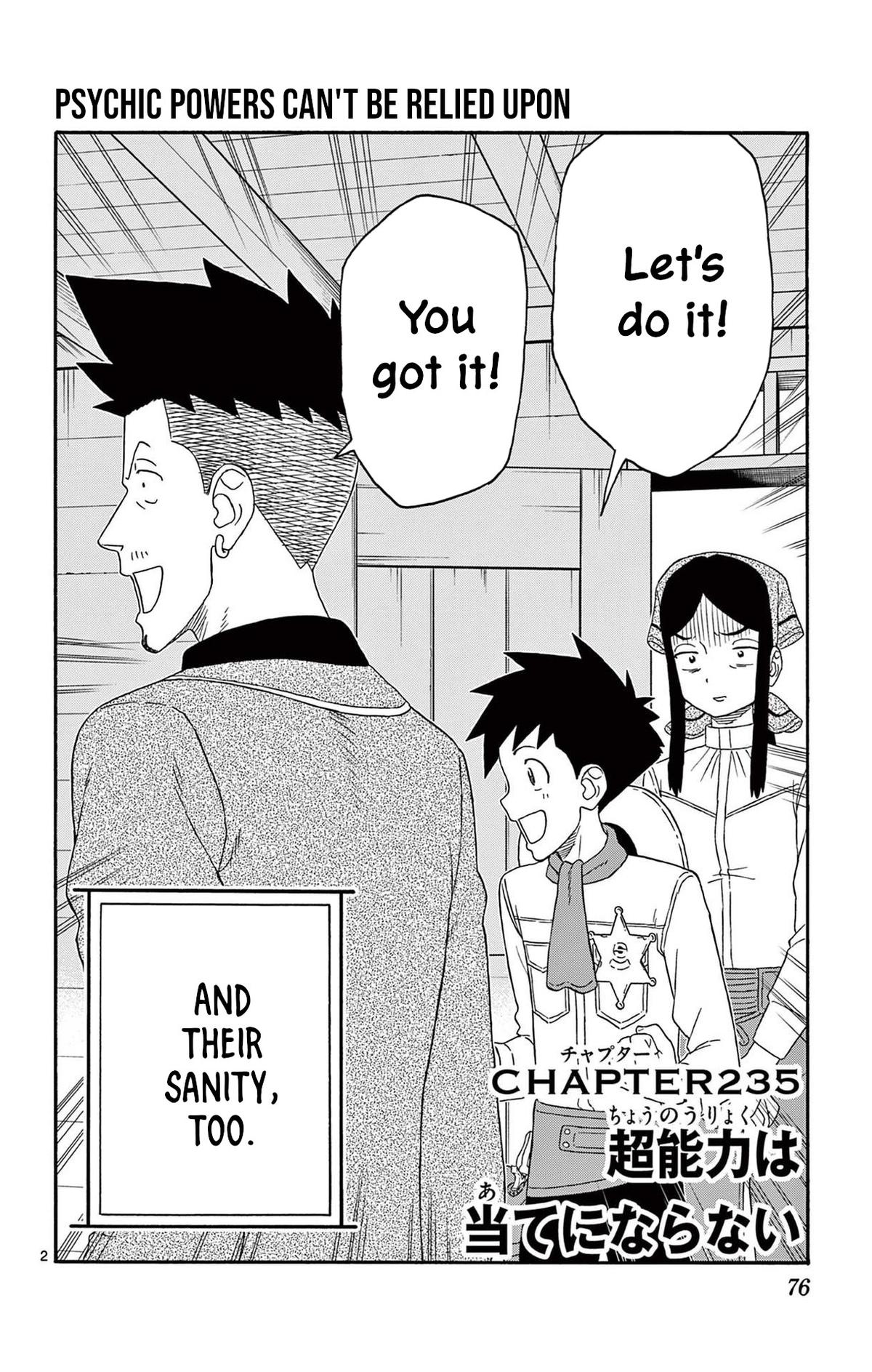 Hoankan Evans no Uso: DEAD OR LOVE Chapter 235 2
