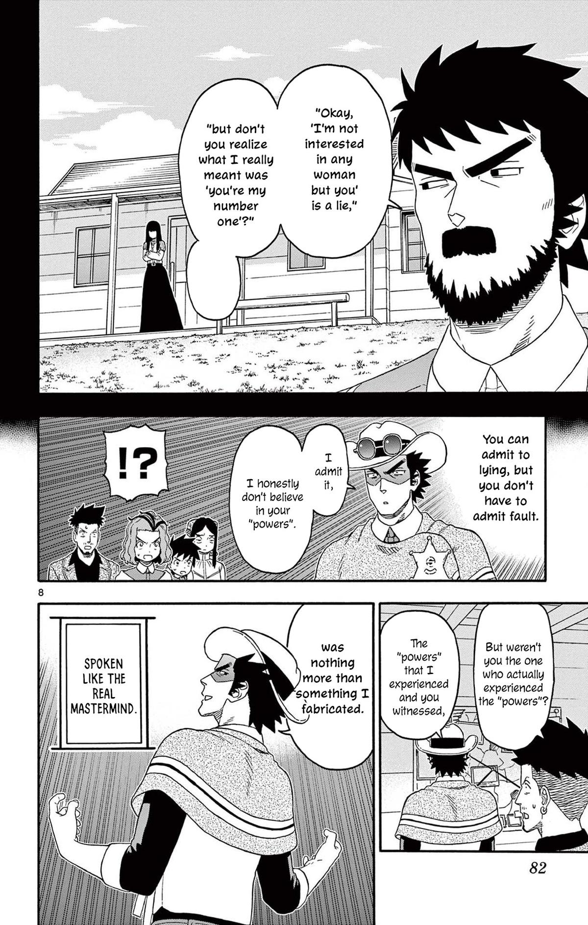 Hoankan Evans no Uso: DEAD OR LOVE Chapter 235 8