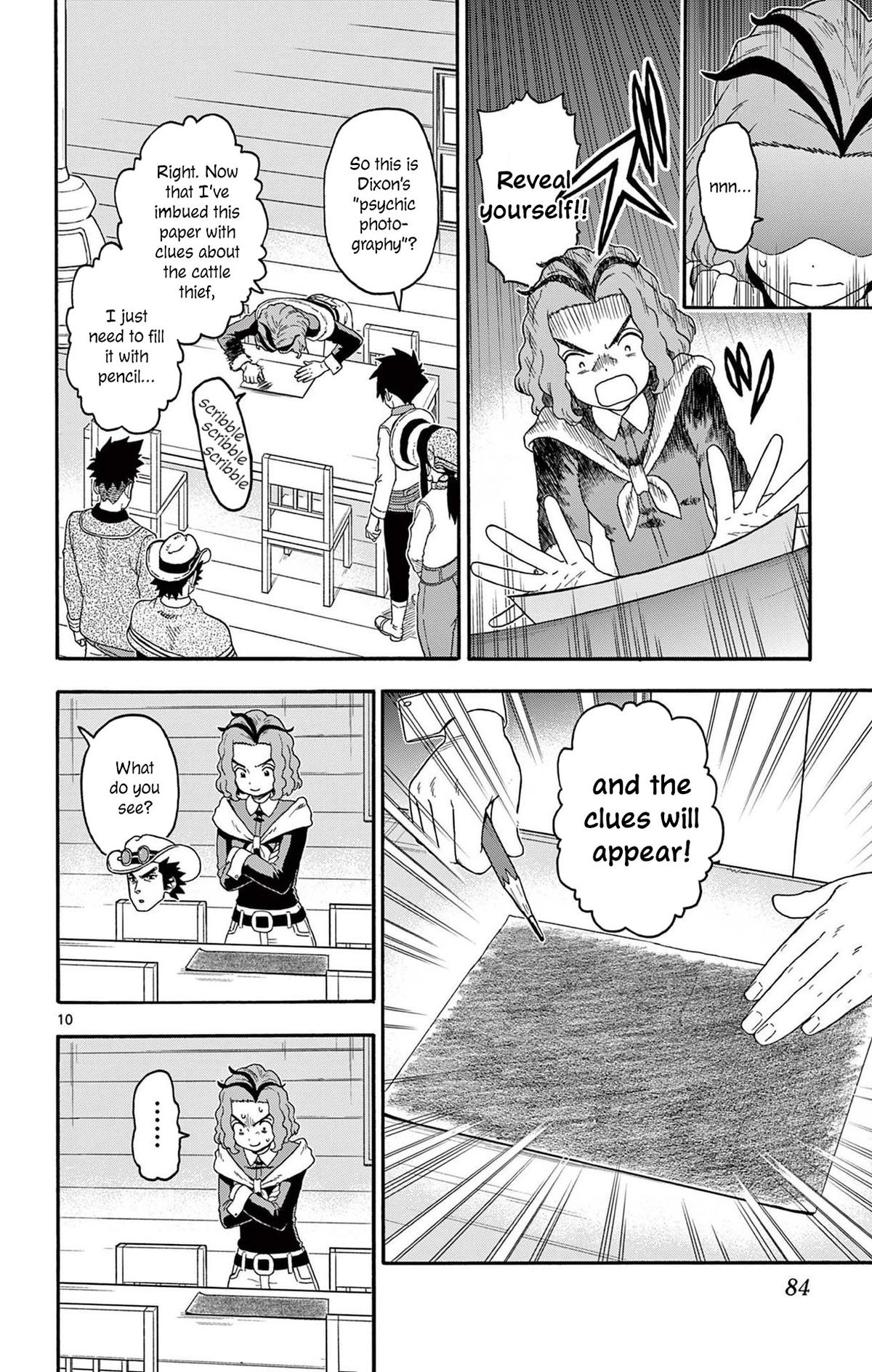 Hoankan Evans no Uso: DEAD OR LOVE Chapter 235 10