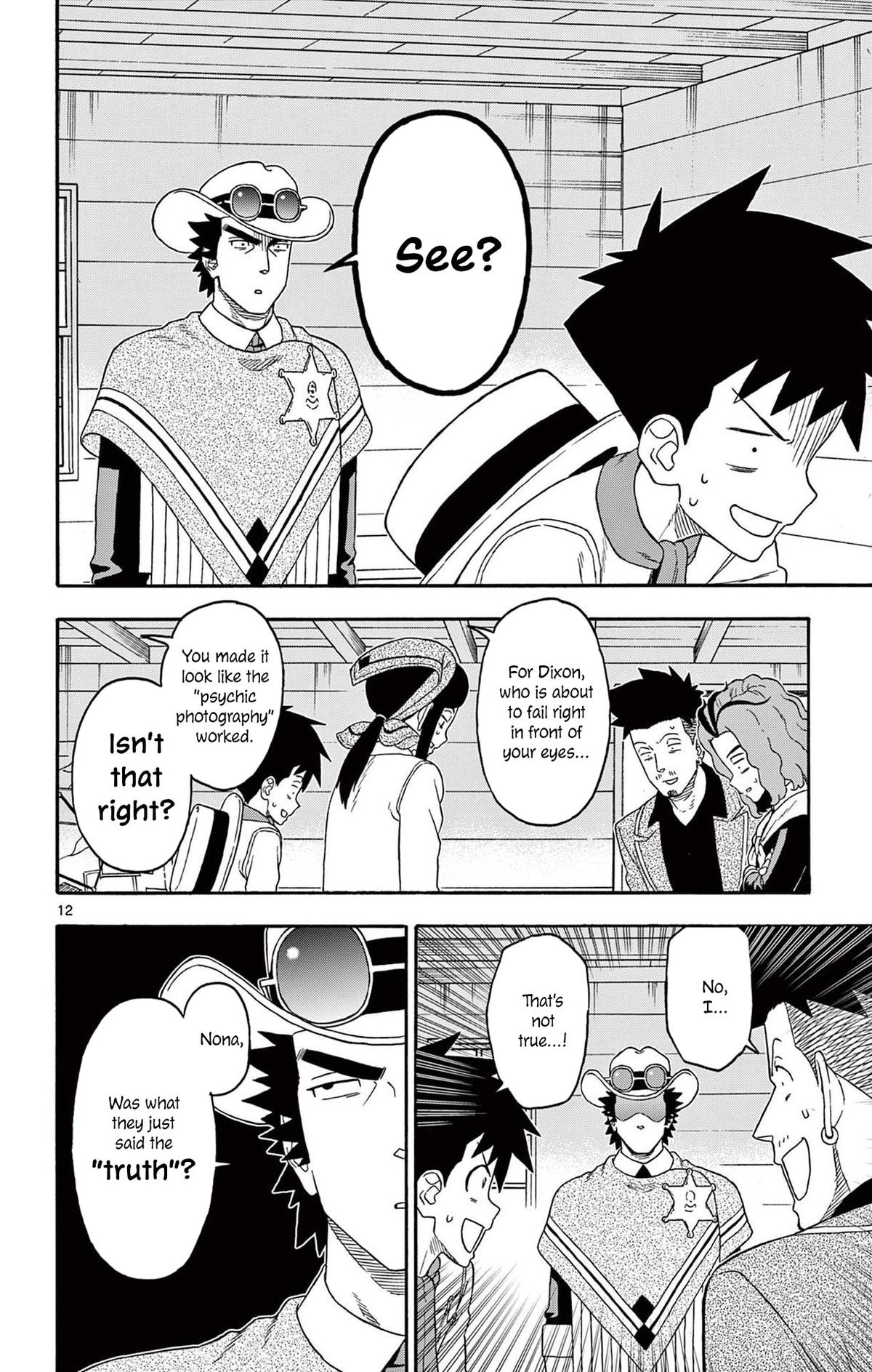 Hoankan Evans no Uso: DEAD OR LOVE Chapter 235 12