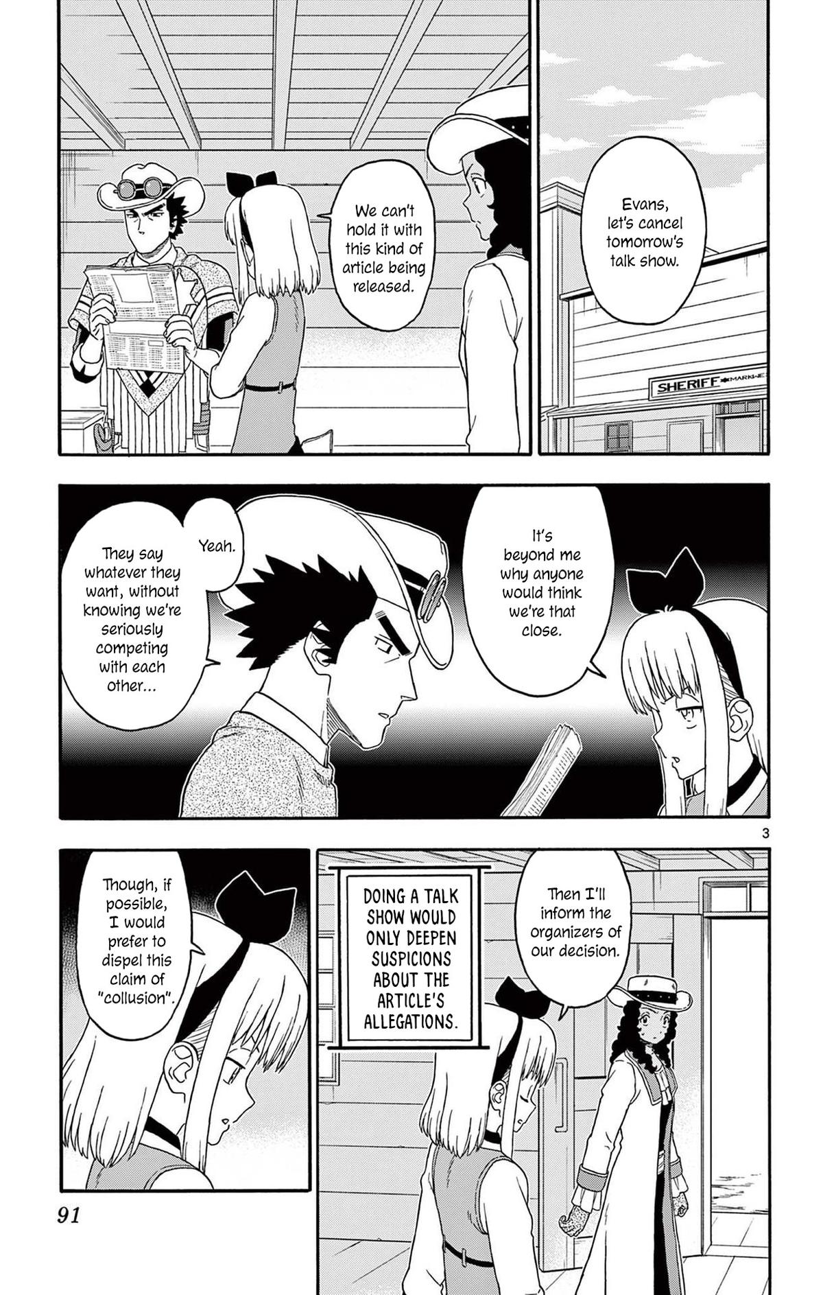 Hoankan Evans no Uso: DEAD OR LOVE Chapter 236 3