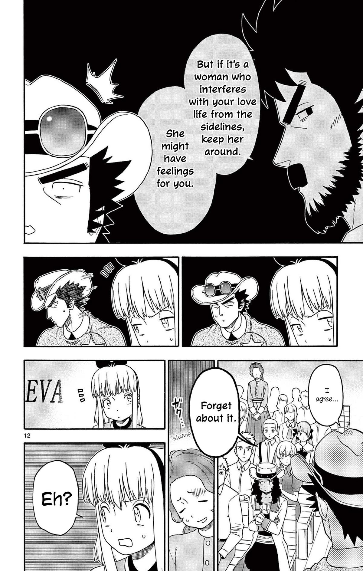Hoankan Evans no Uso: DEAD OR LOVE Chapter 236 12