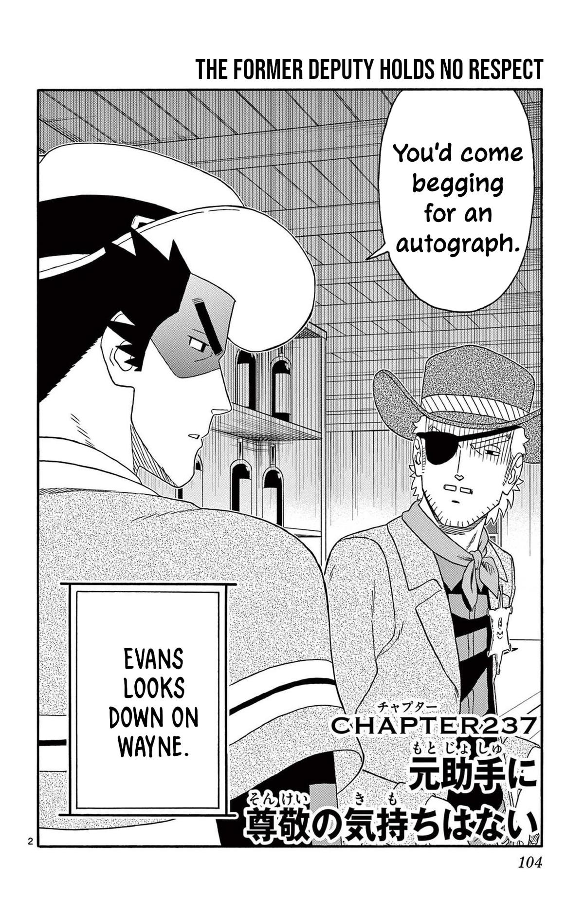 Hoankan Evans no Uso: DEAD OR LOVE Chapter 237 2