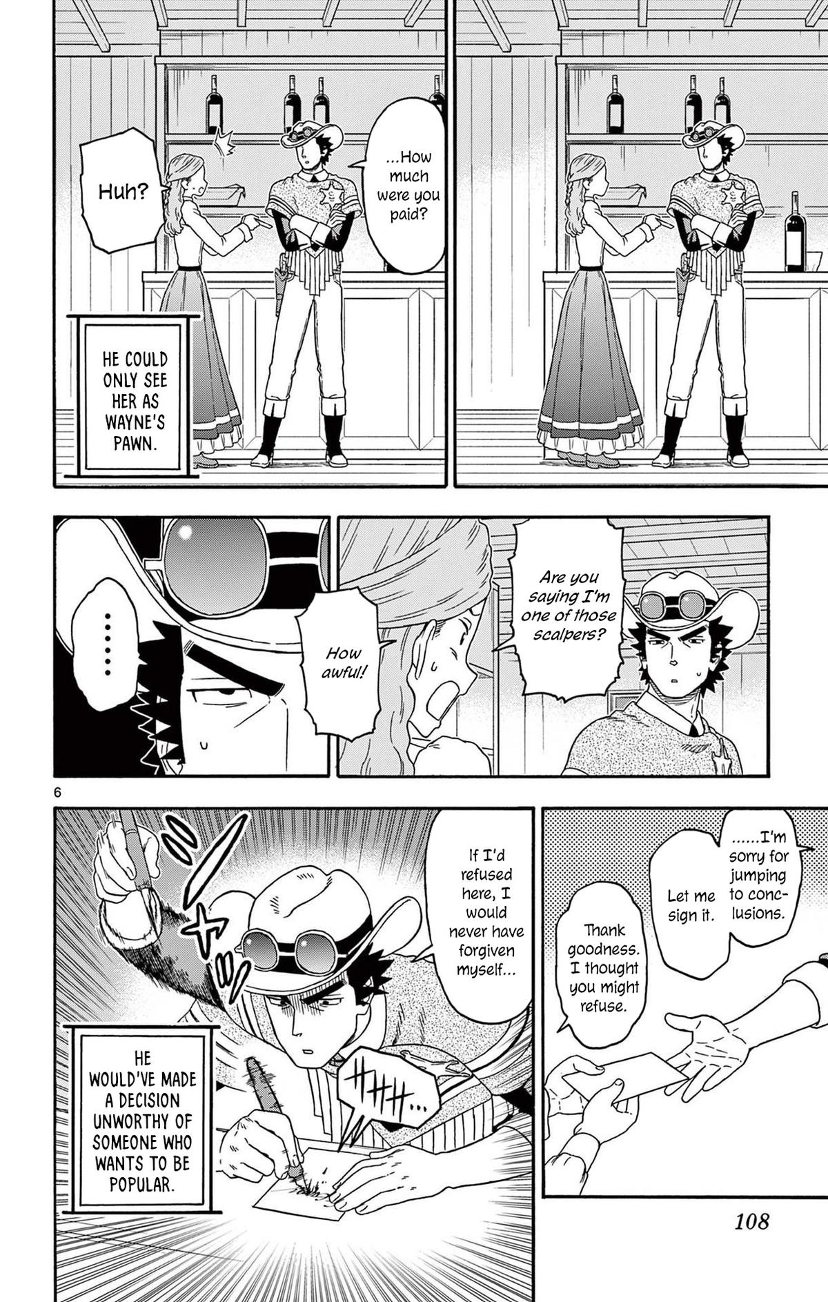 Hoankan Evans no Uso: DEAD OR LOVE Chapter 237 6