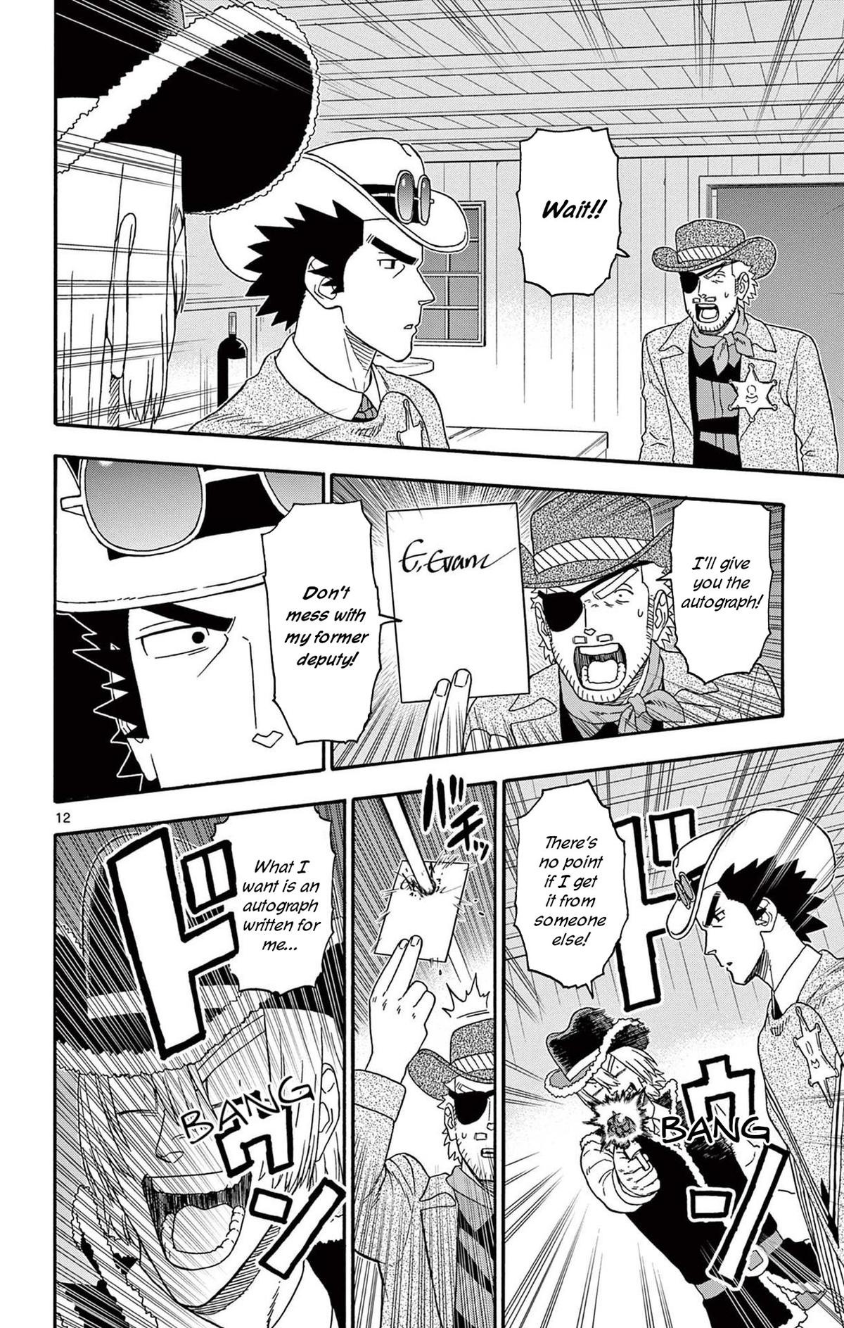 Hoankan Evans no Uso: DEAD OR LOVE Chapter 237 12