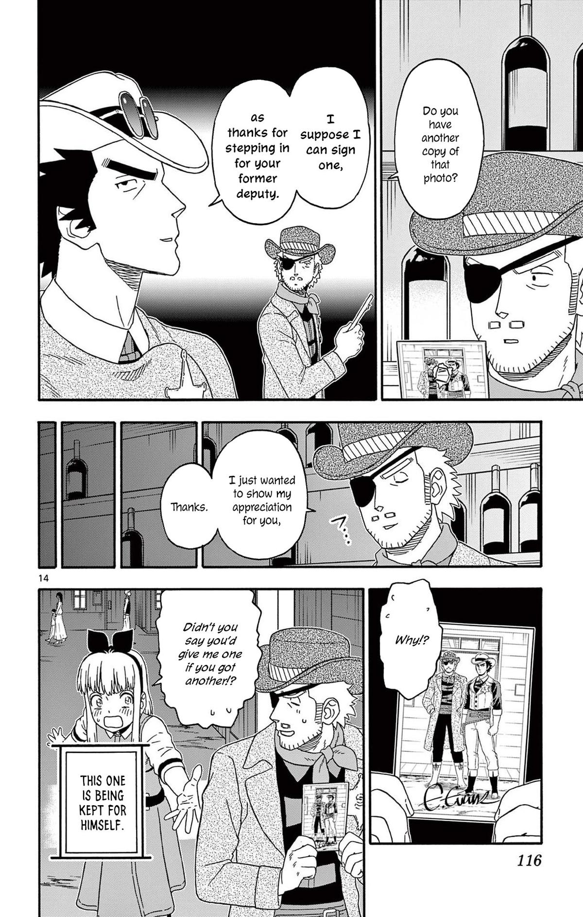 Hoankan Evans no Uso: DEAD OR LOVE Chapter 237 14