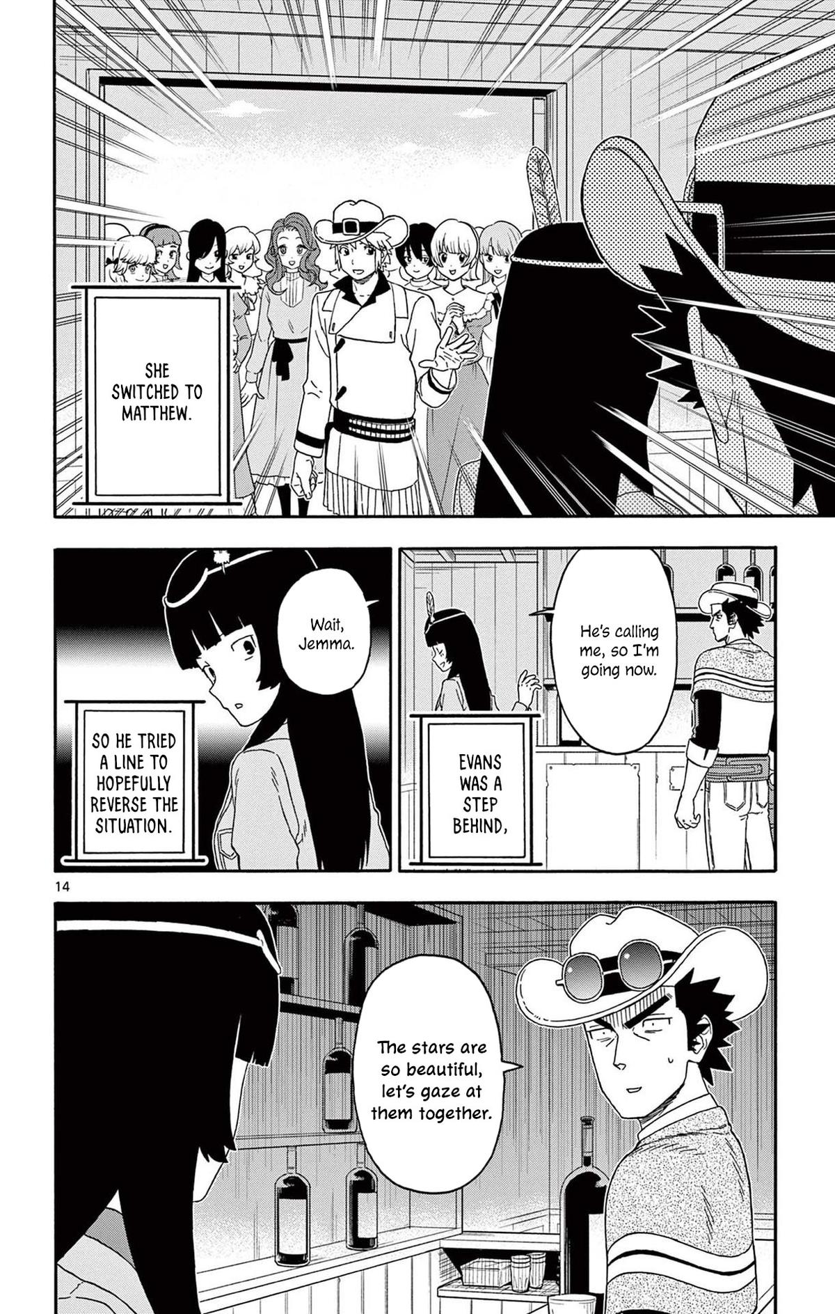 Hoankan Evans no Uso: DEAD OR LOVE Chapter 238 14