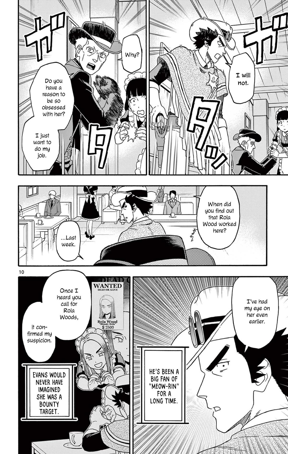 Hoankan Evans no Uso: DEAD OR LOVE Chapter 239 10