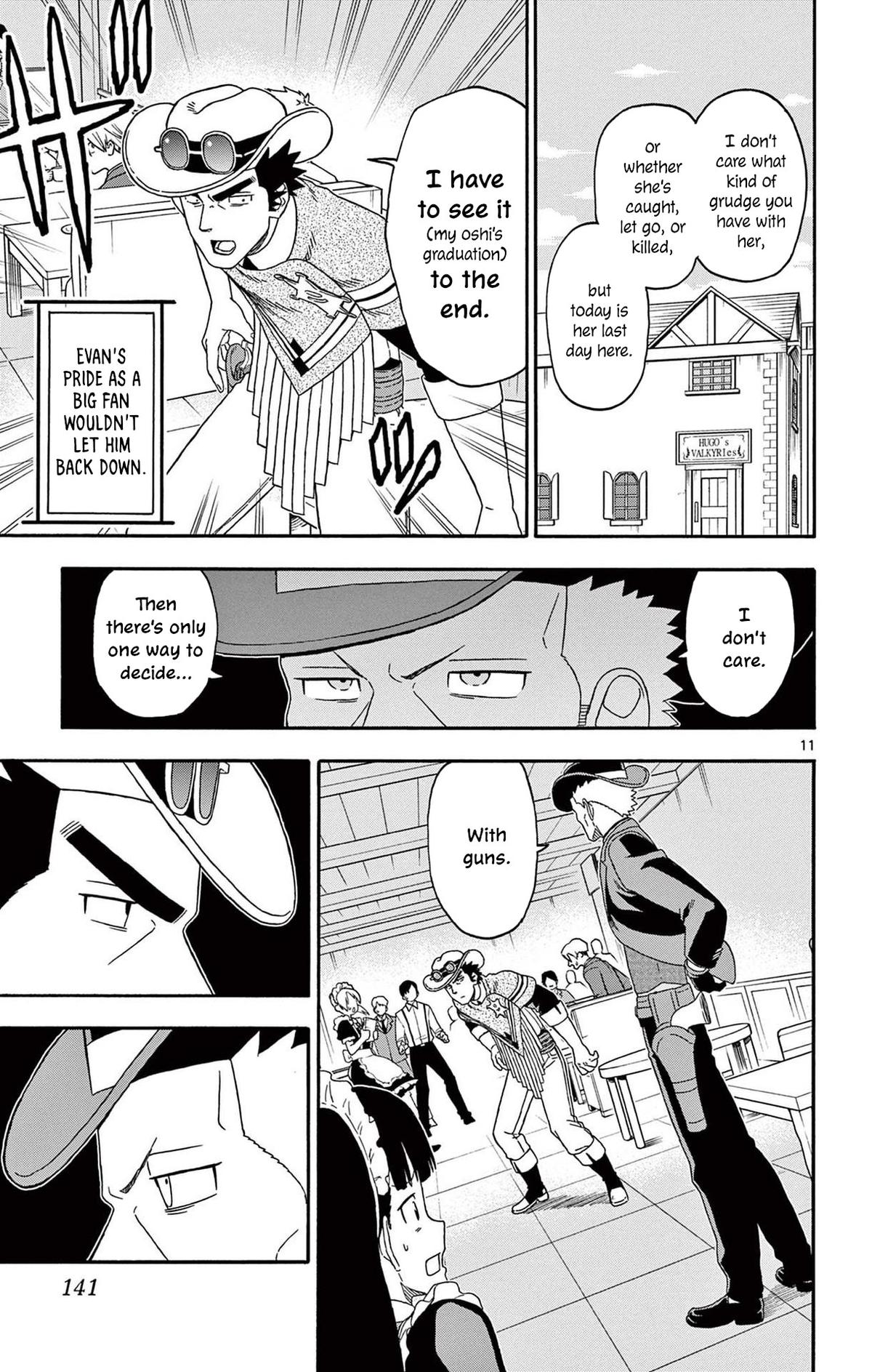 Hoankan Evans no Uso: DEAD OR LOVE Chapter 239 11
