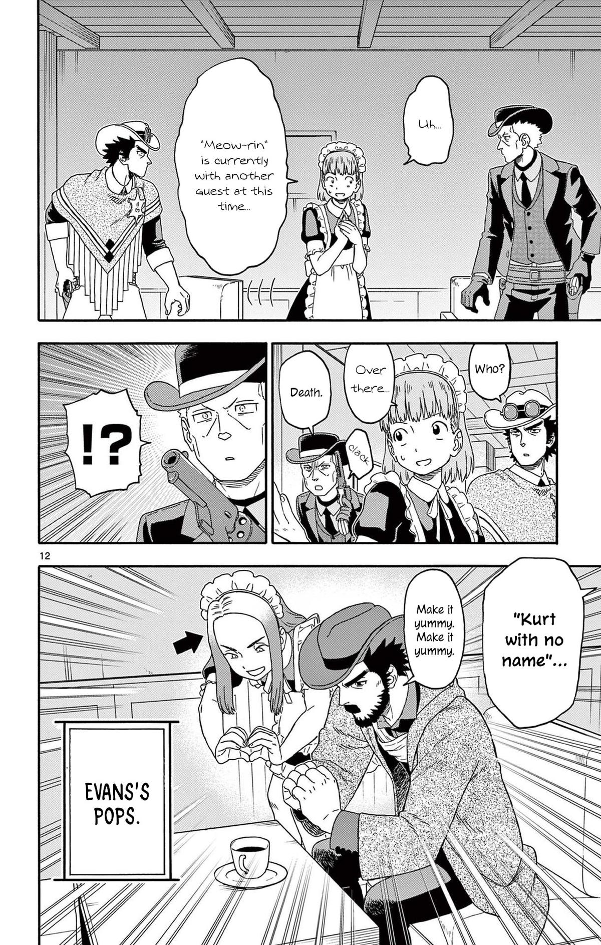 Hoankan Evans no Uso: DEAD OR LOVE Chapter 239 12