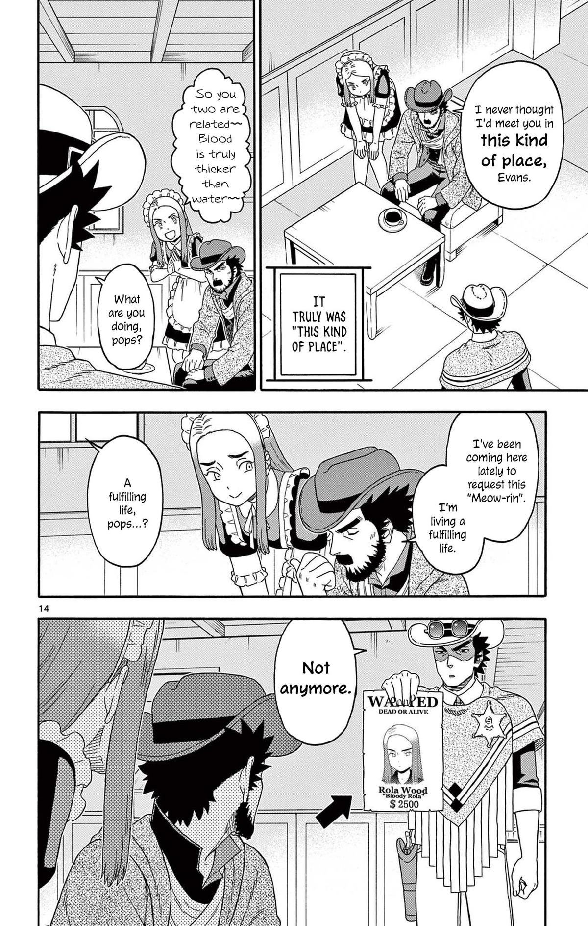 Hoankan Evans no Uso: DEAD OR LOVE Chapter 239 14