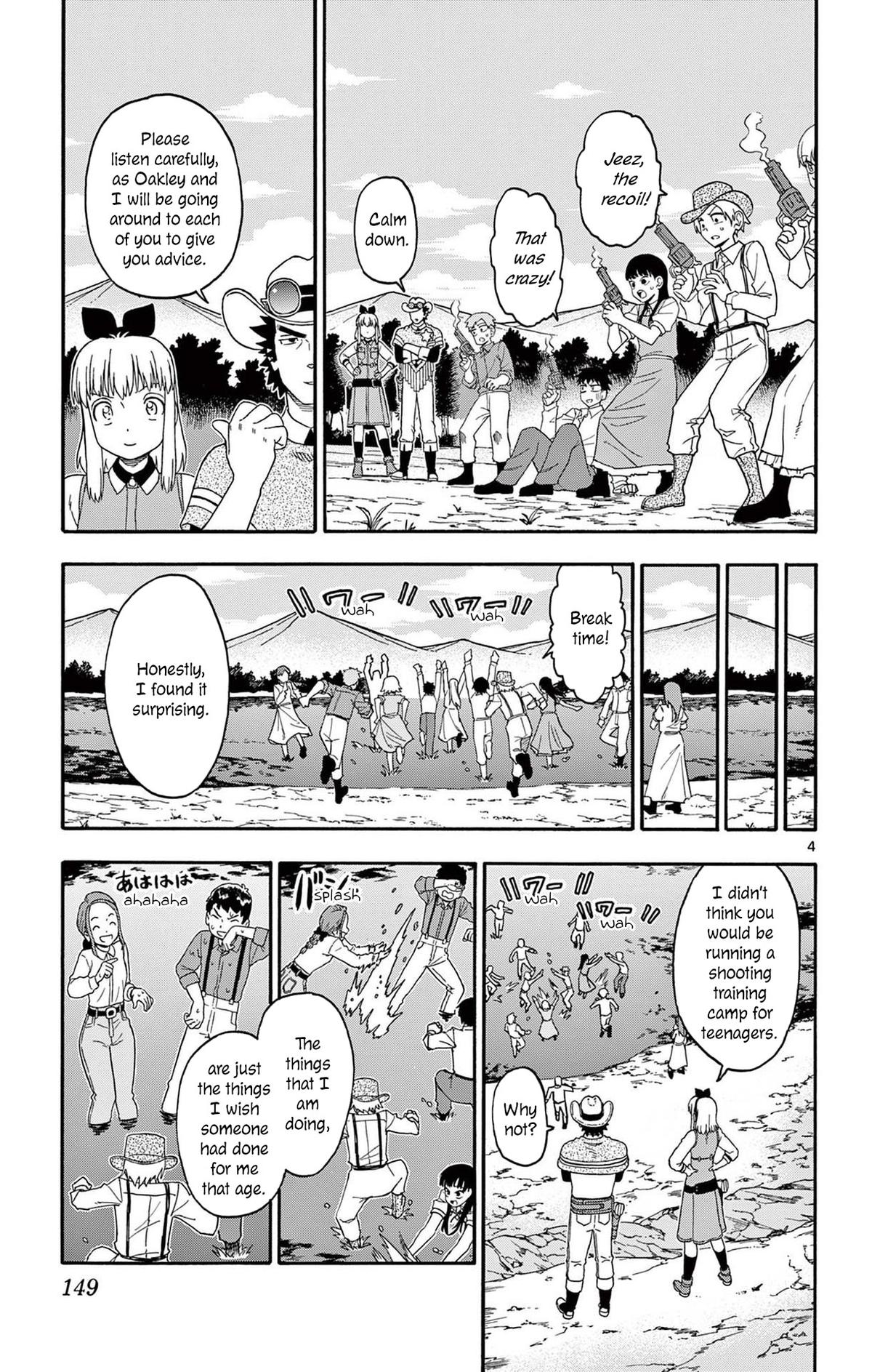 Hoankan Evans no Uso: DEAD OR LOVE Chapter 240 5