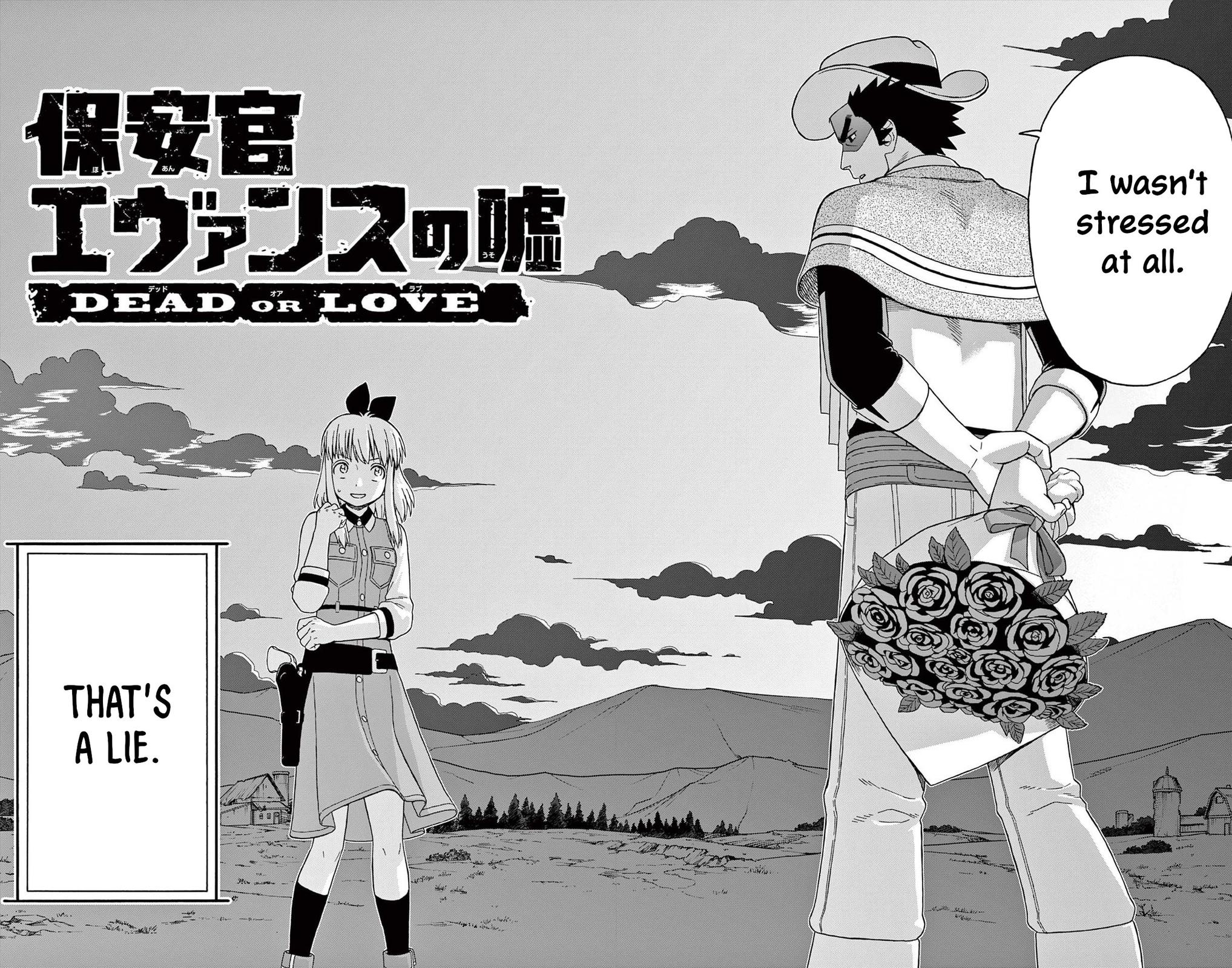 Hoankan Evans no Uso: DEAD OR LOVE Chapter 241 12