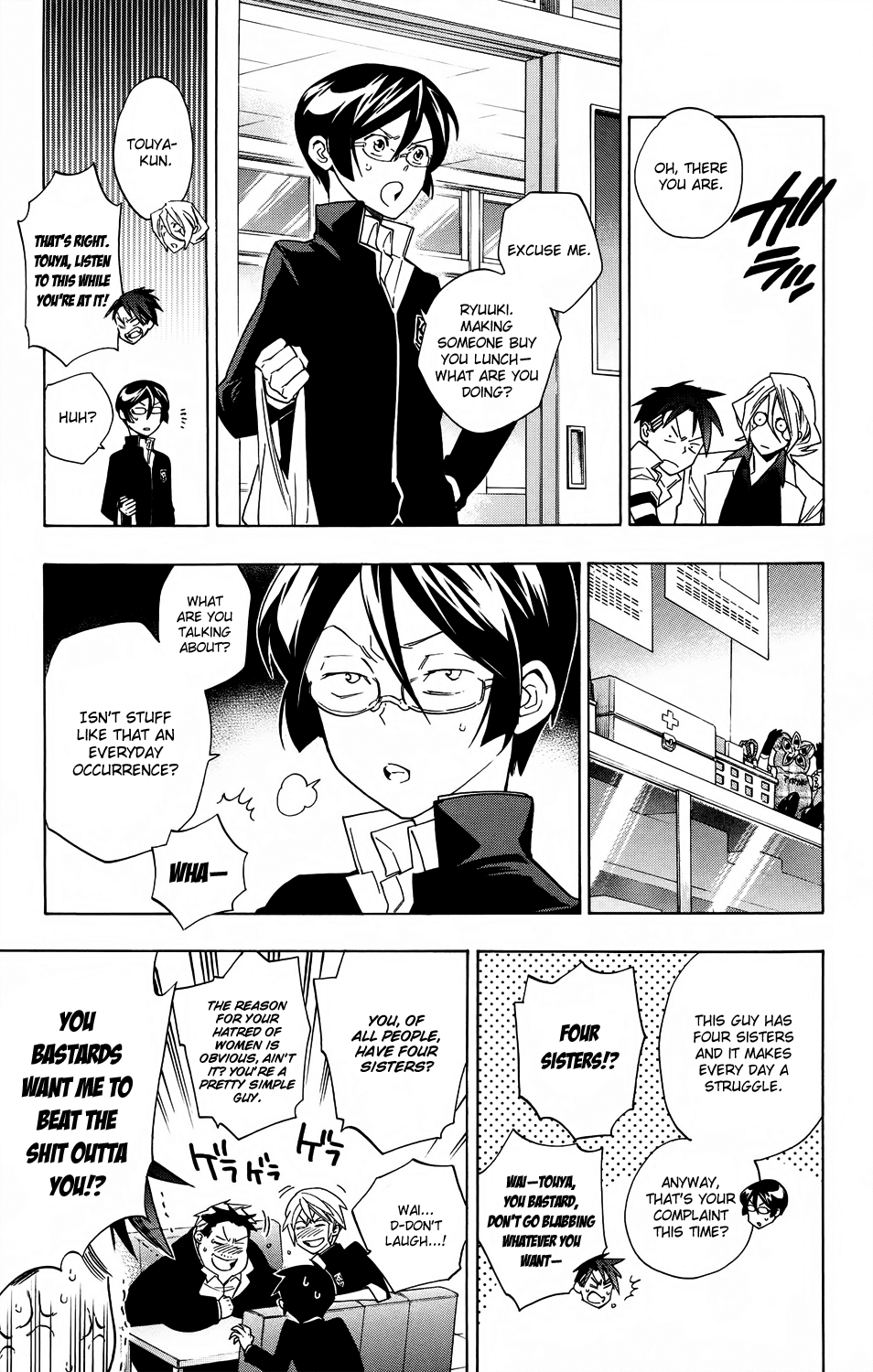 Page 7