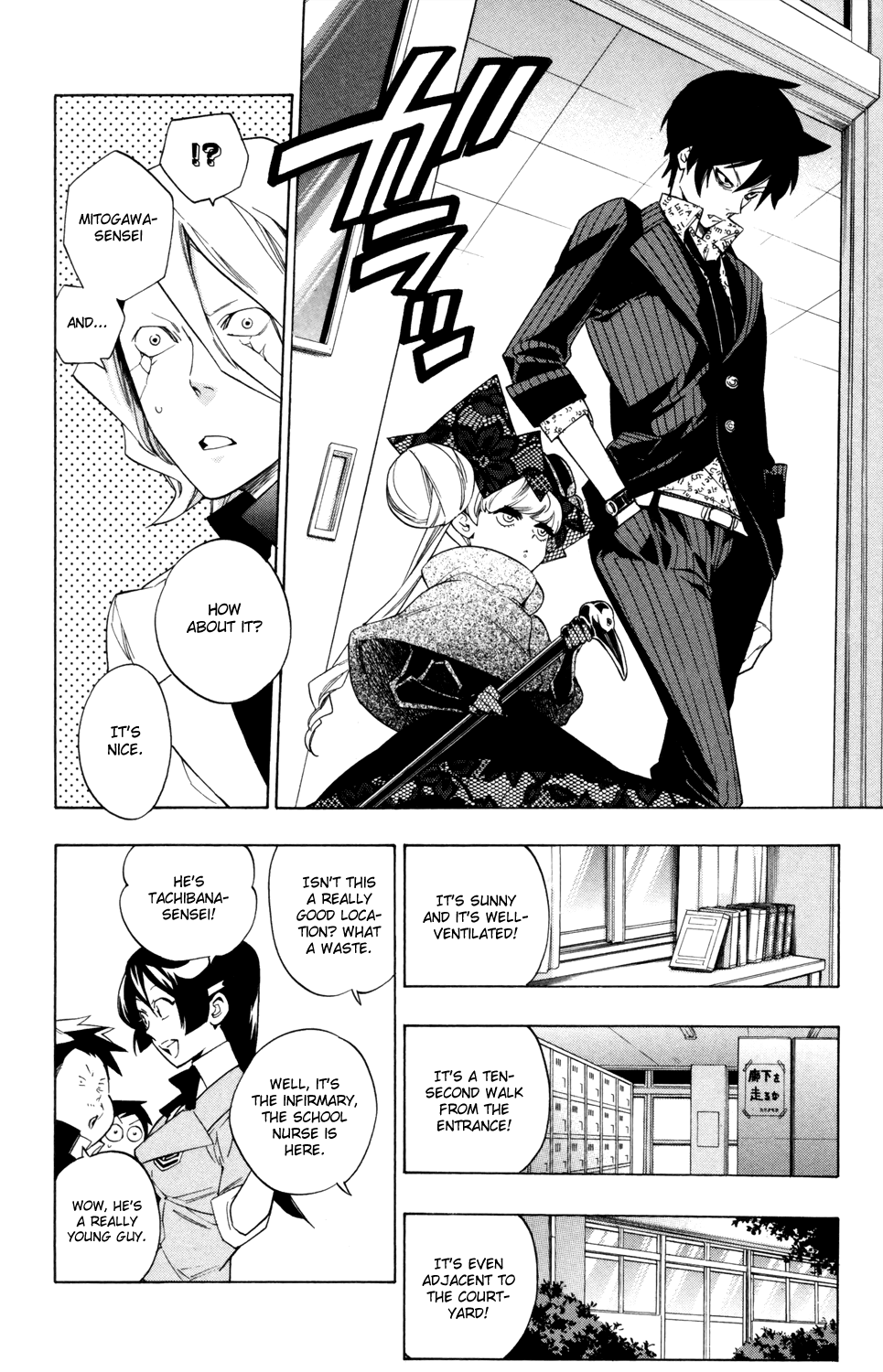 Page 12