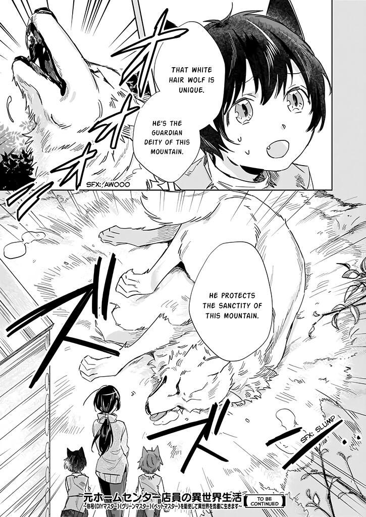 Home Centre Sales Clerk's Life in Another World Chapter 1 24