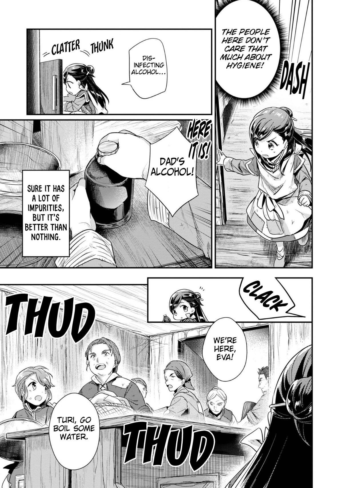 Ascendance of a Bookworm - Part 2 Chapter 51 11