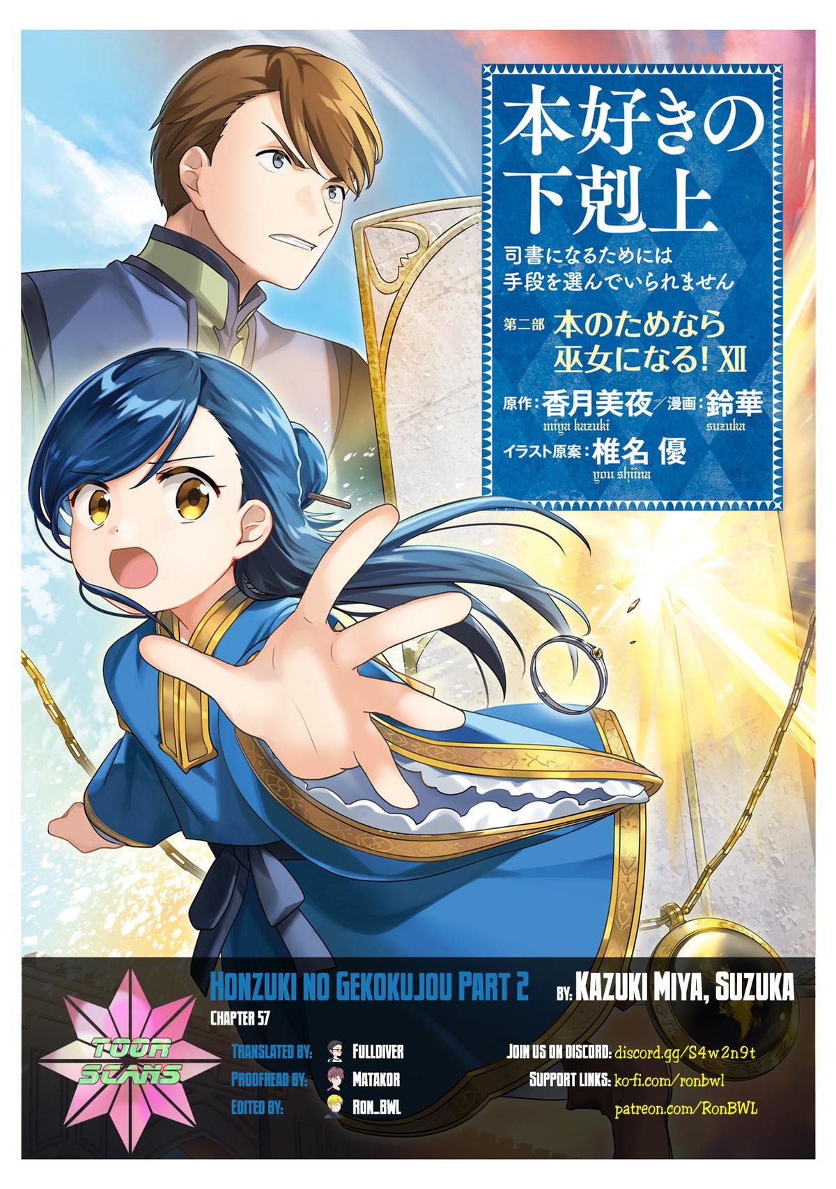 Ascendance of a Bookworm - Part 2 Chapter 57 1