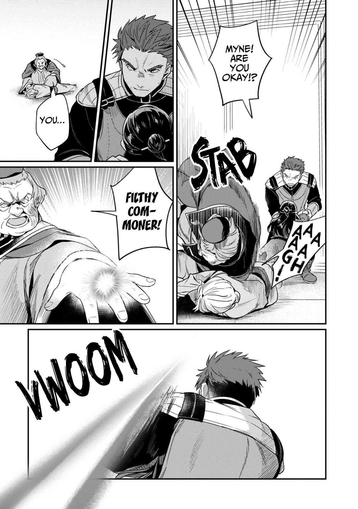 Ascendance of a Bookworm - Part 2 Chapter 59 23