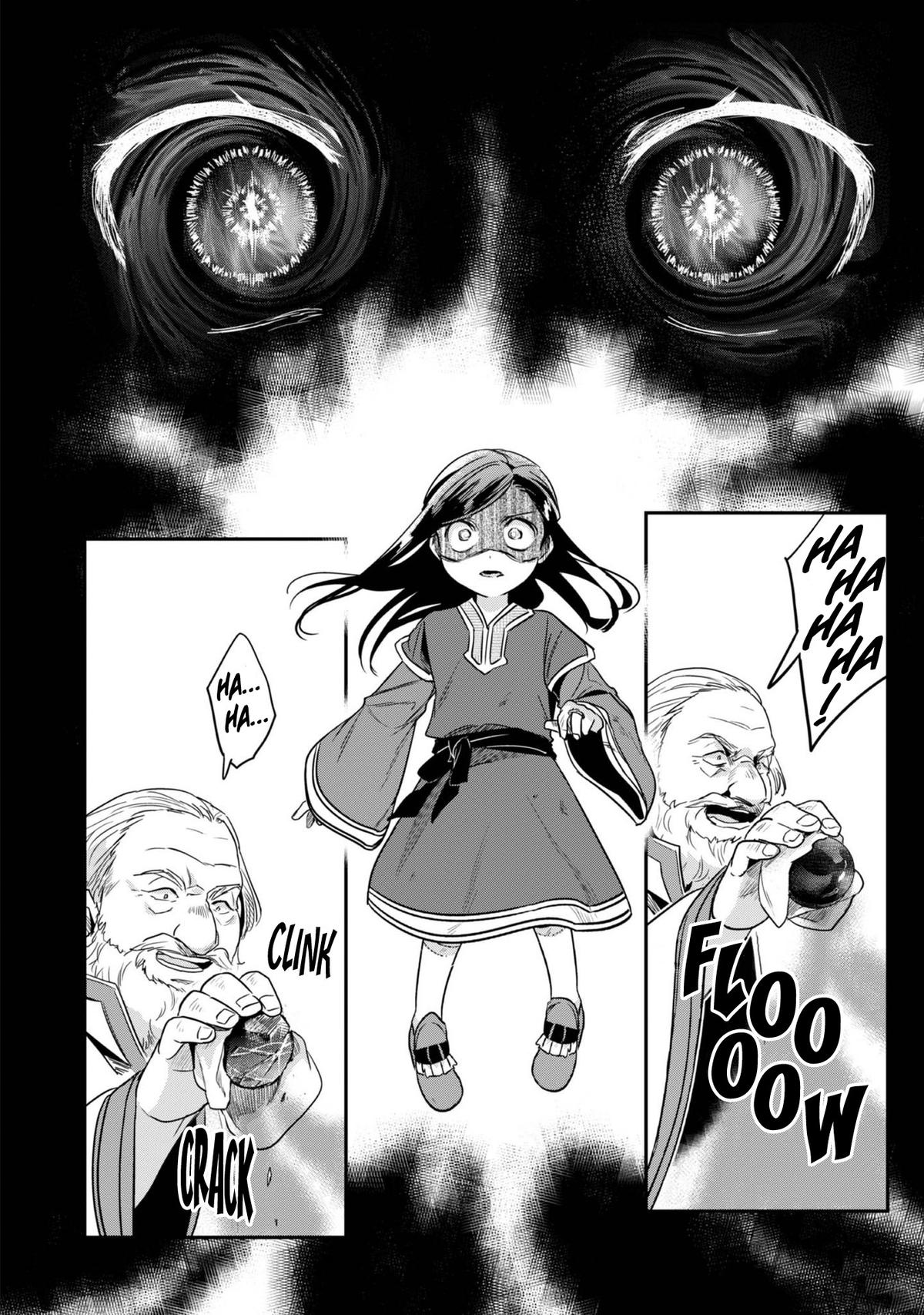 Ascendance of a Bookworm - Part 2 Chapter 59 26