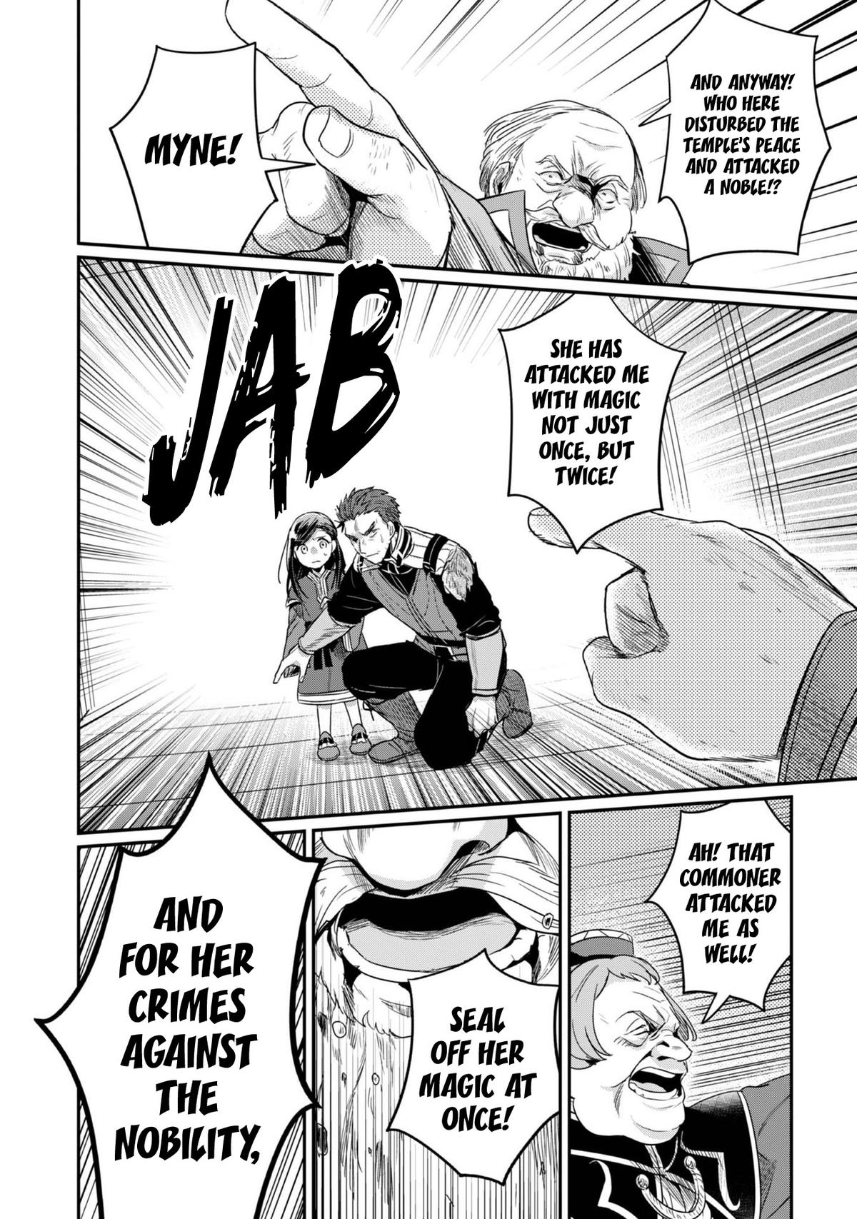 Ascendance of a Bookworm - Part 2 Chapter 60 5