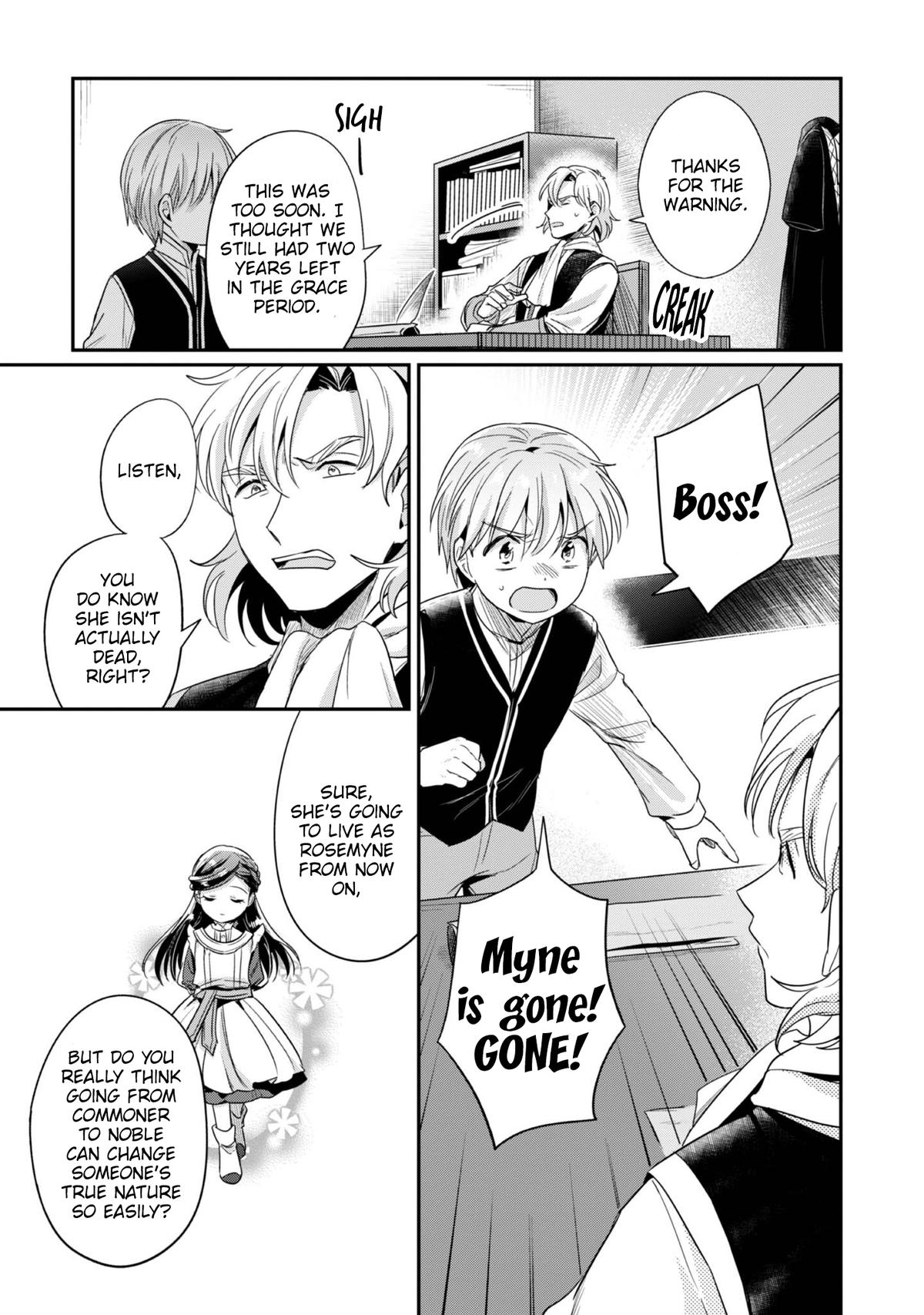 Ascendance of a Bookworm - Part 2 Chapter 64.5 12