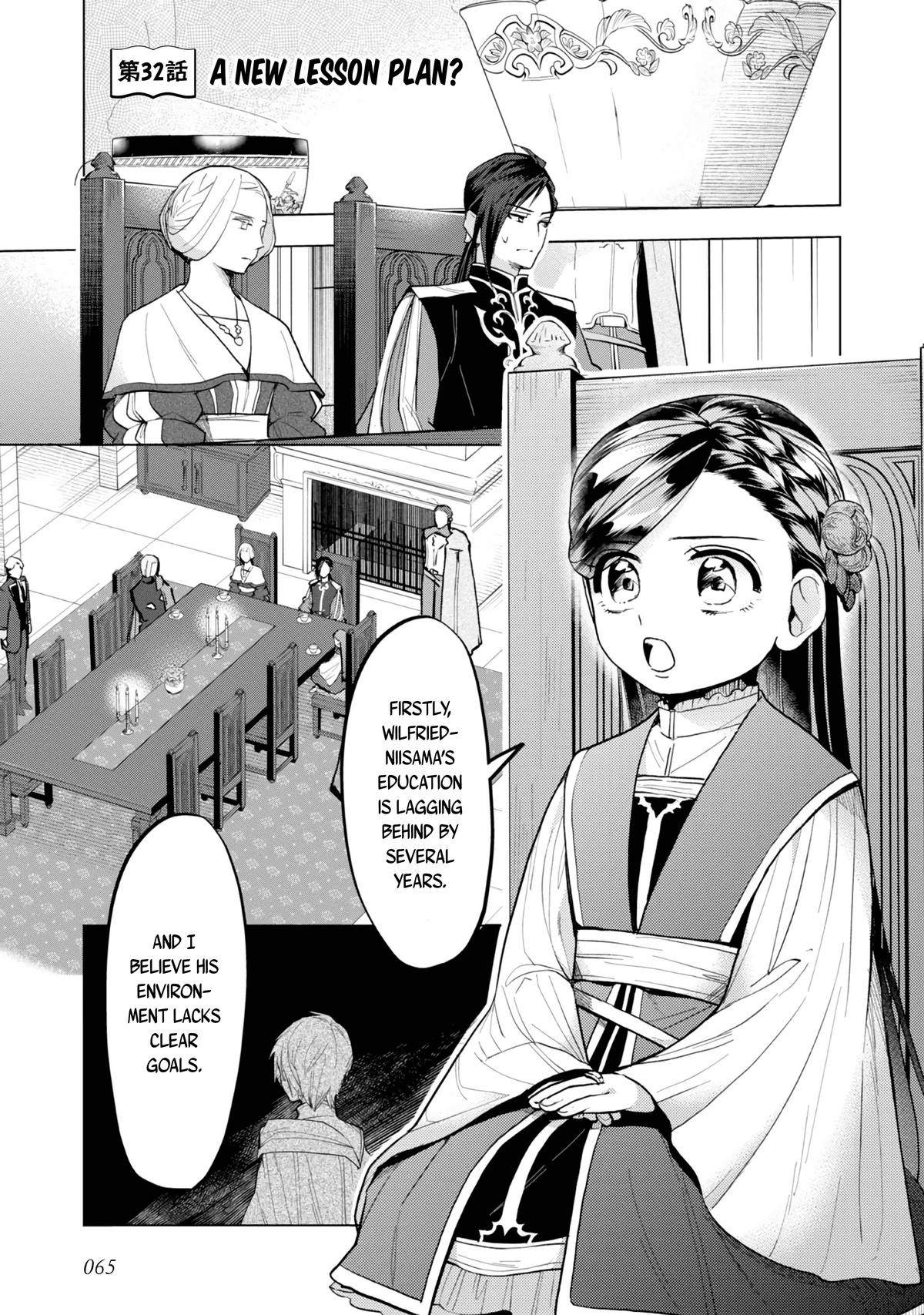 Ascendance of a Bookworm - Part 3 Chapter 32 2