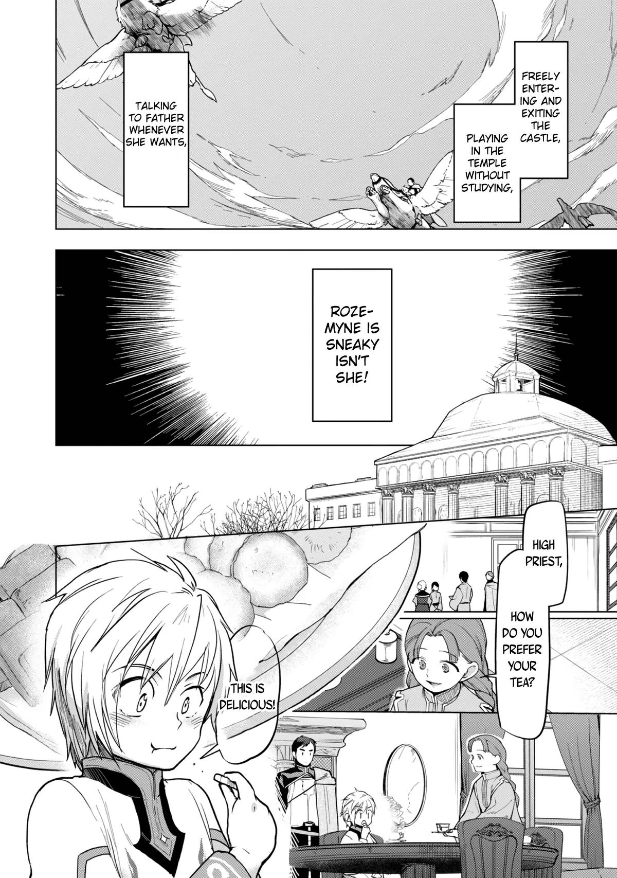 Ascendance of a Bookworm - Part 3 Chapter 33 3