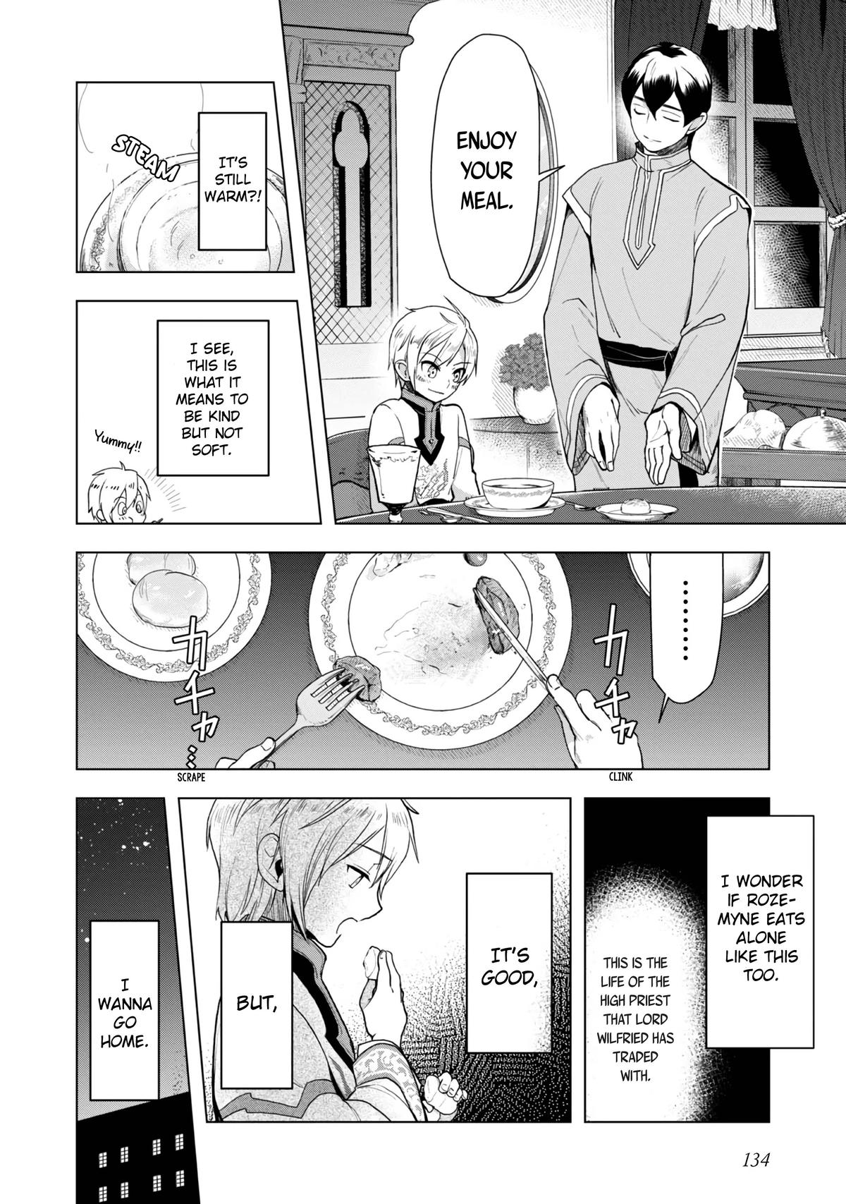 Ascendance of a Bookworm - Part 3 Chapter 34 7