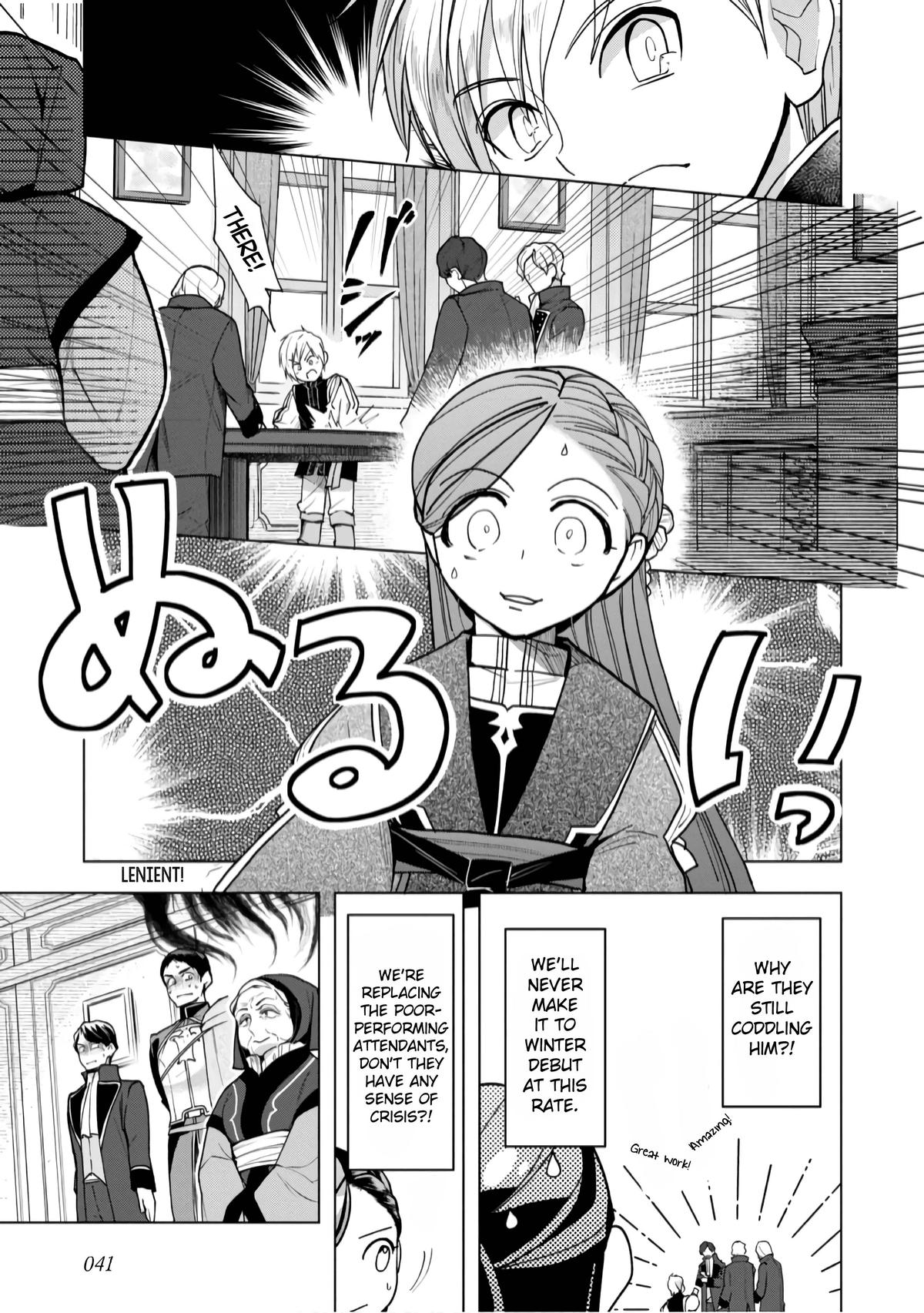 Ascendance of a Bookworm - Part 3 Chapter 36 12