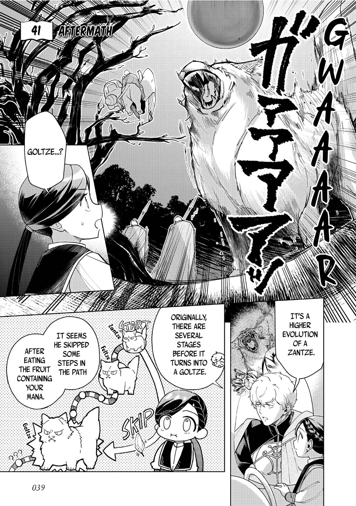 Ascendance of a Bookworm - Part 3 Chapter 41 2