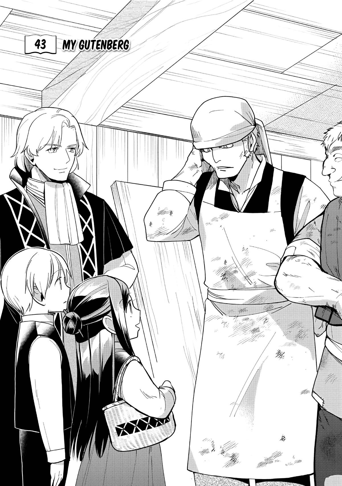 Ascendance of a Bookworm - Part 3 Chapter 43 2