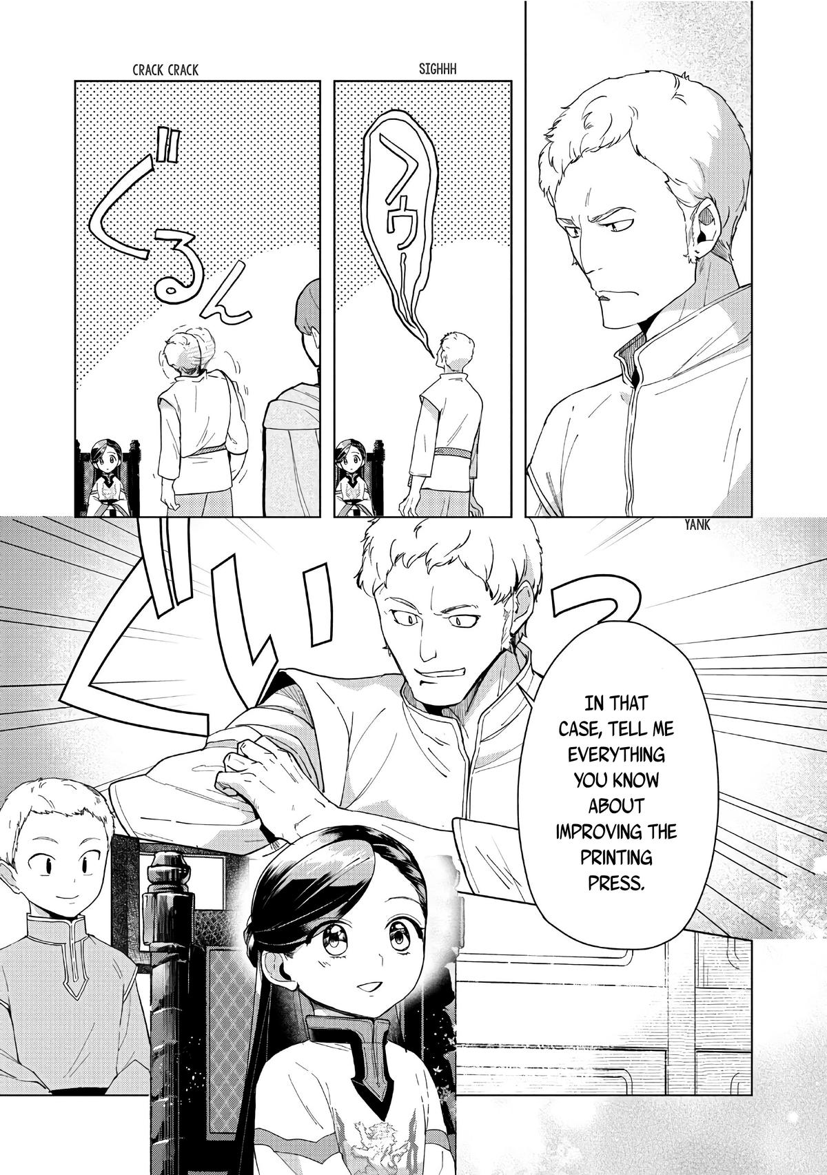 Ascendance of a Bookworm - Part 3 Chapter 43 8