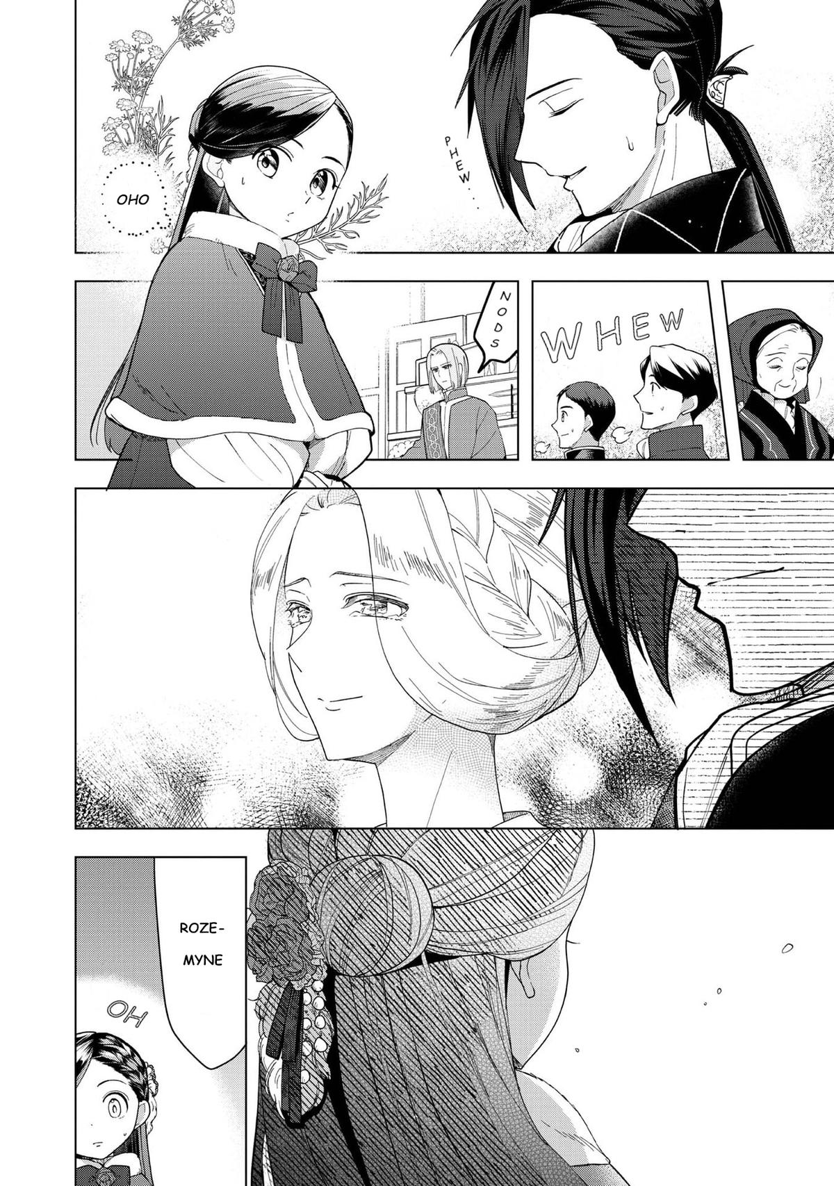 Ascendance of a Bookworm - Part 3 Chapter 45 10