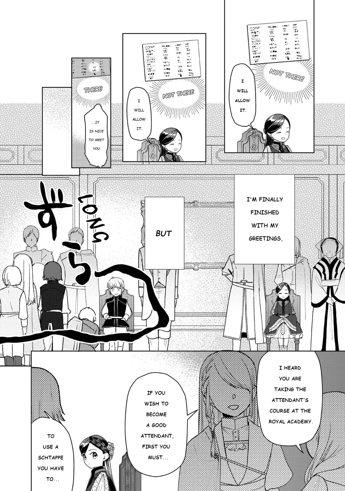 Ascendance of a Bookworm - Part 3 Chapter 46 8