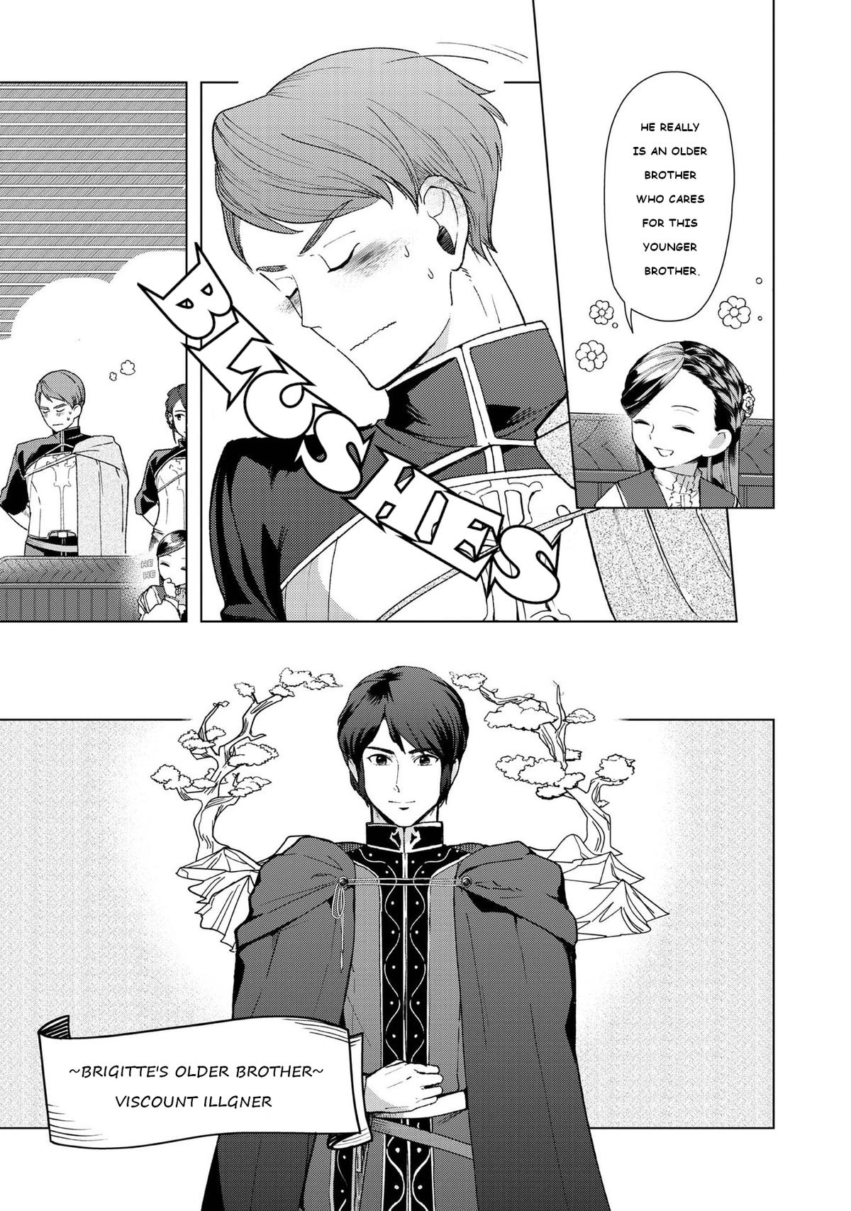 Ascendance of a Bookworm - Part 3 Chapter 47 9