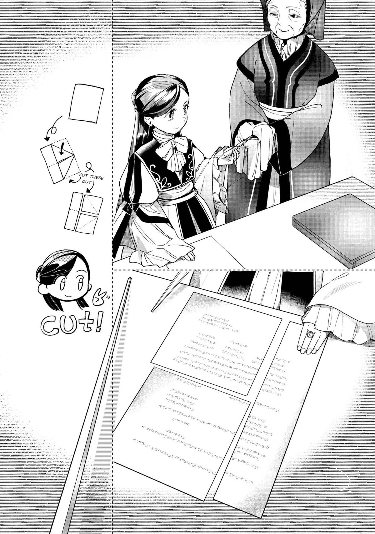 Ascendance of a Bookworm - Part 3 Chapter 47 26