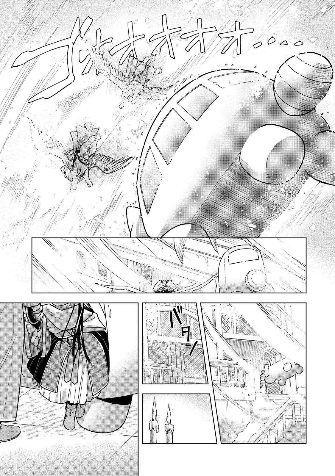 Ascendance of a Bookworm - Part 3 Chapter 48 7