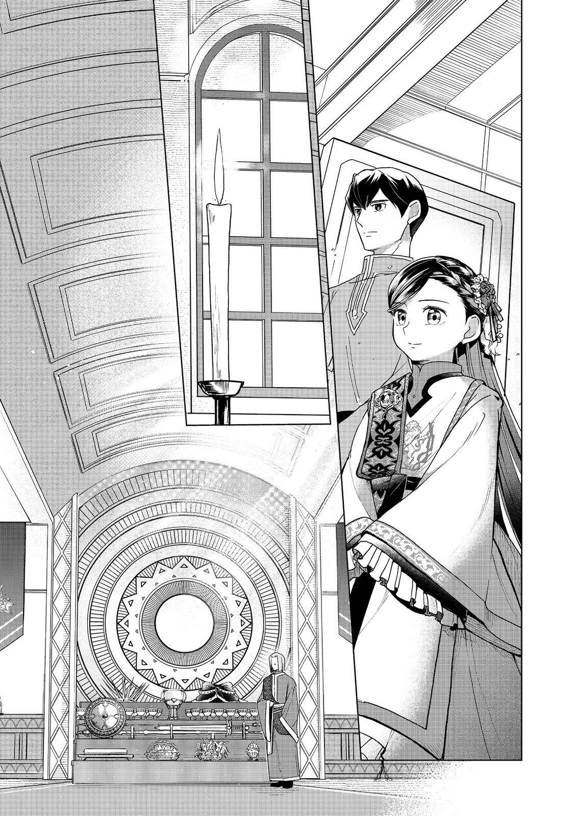 Ascendance of a Bookworm - Part 3 Chapter 48 11