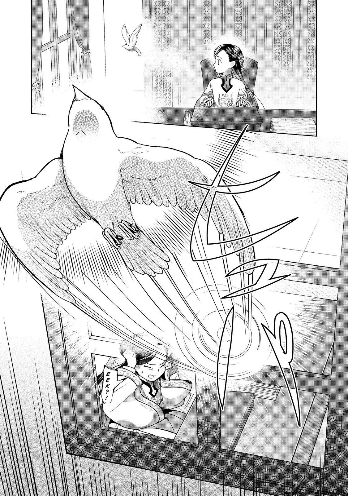 Ascendance of a Bookworm - Part 3 Chapter 48 23