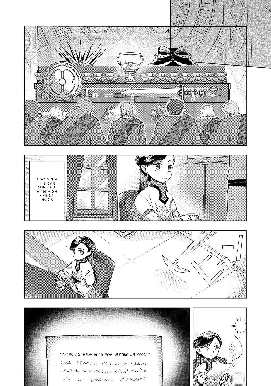 Ascendance of a Bookworm - Part 3 Chapter 48 26