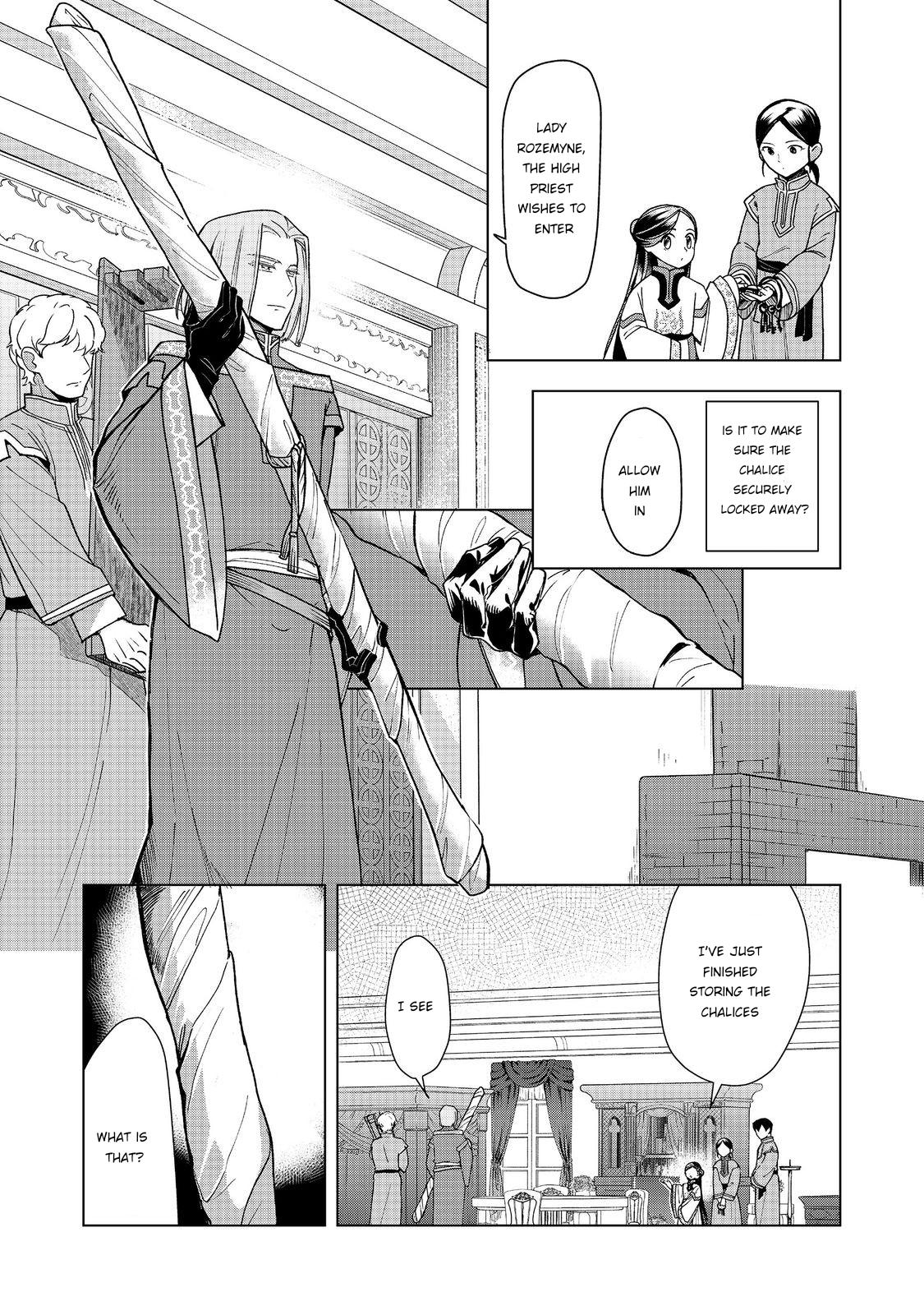 Ascendance of a Bookworm - Part 3 Chapter 49 3