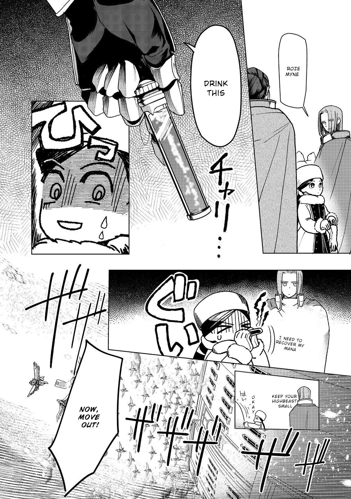 Ascendance of a Bookworm - Part 3 Chapter 49 20