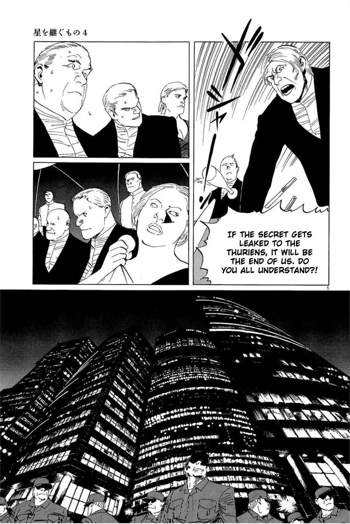 Hoshi o Tsugu Mono Chapter 29 5