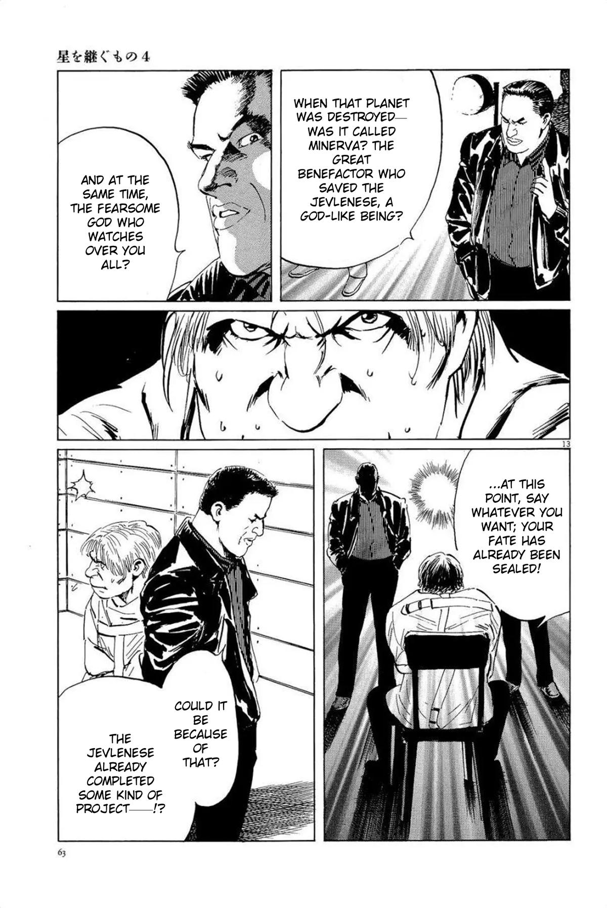 Hoshi o Tsugu Mono Chapter 29 13