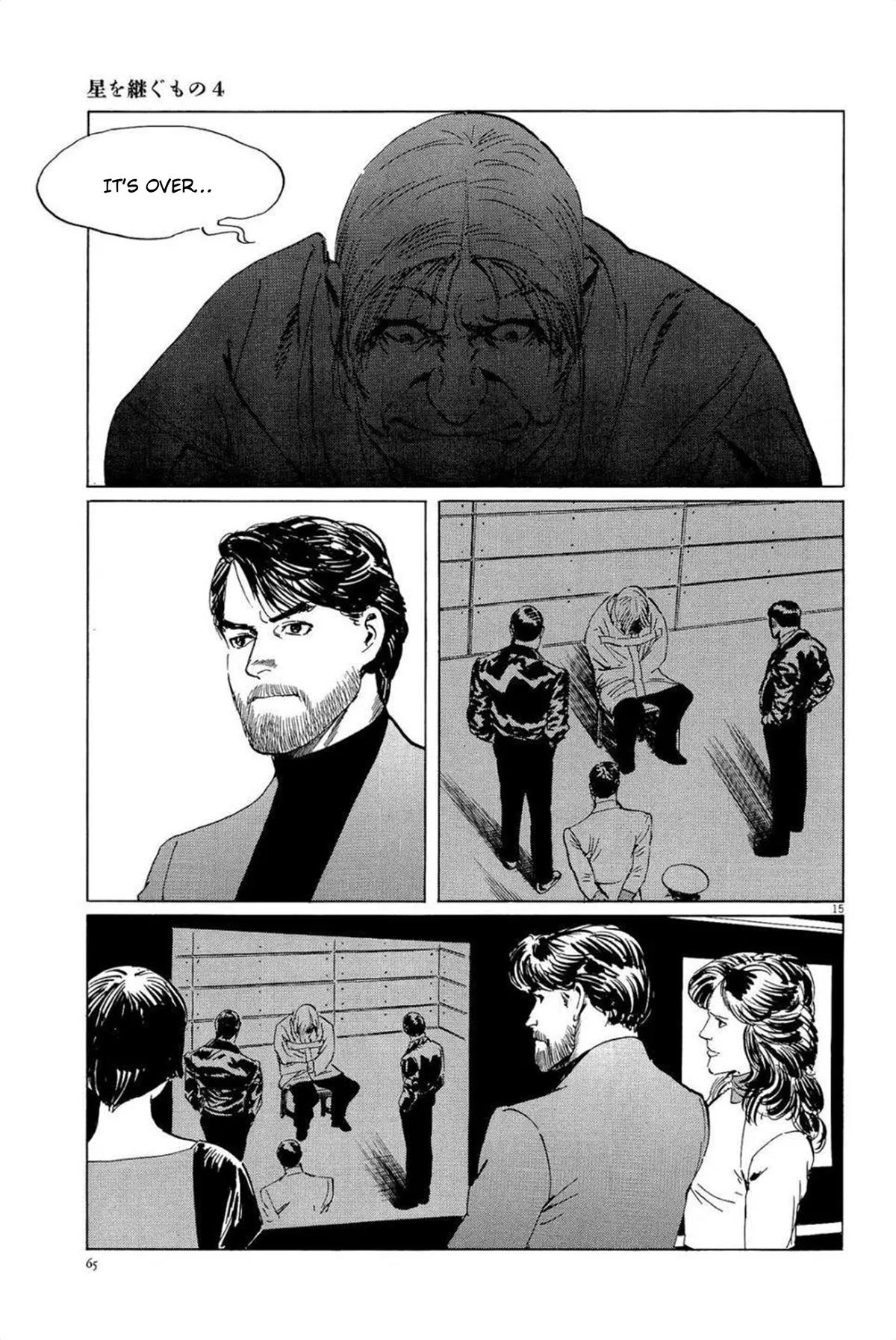 Hoshi o Tsugu Mono Chapter 29 15