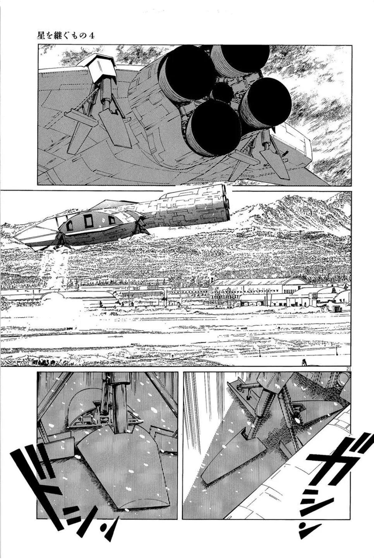 Hoshi o Tsugu Mono Chapter 29 21