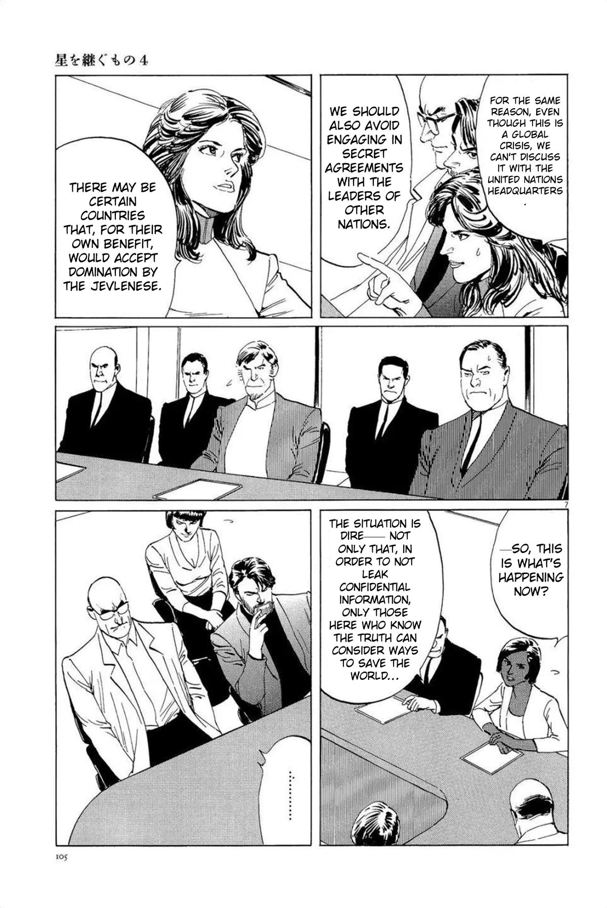 Hoshi o Tsugu Mono Chapter 31 7